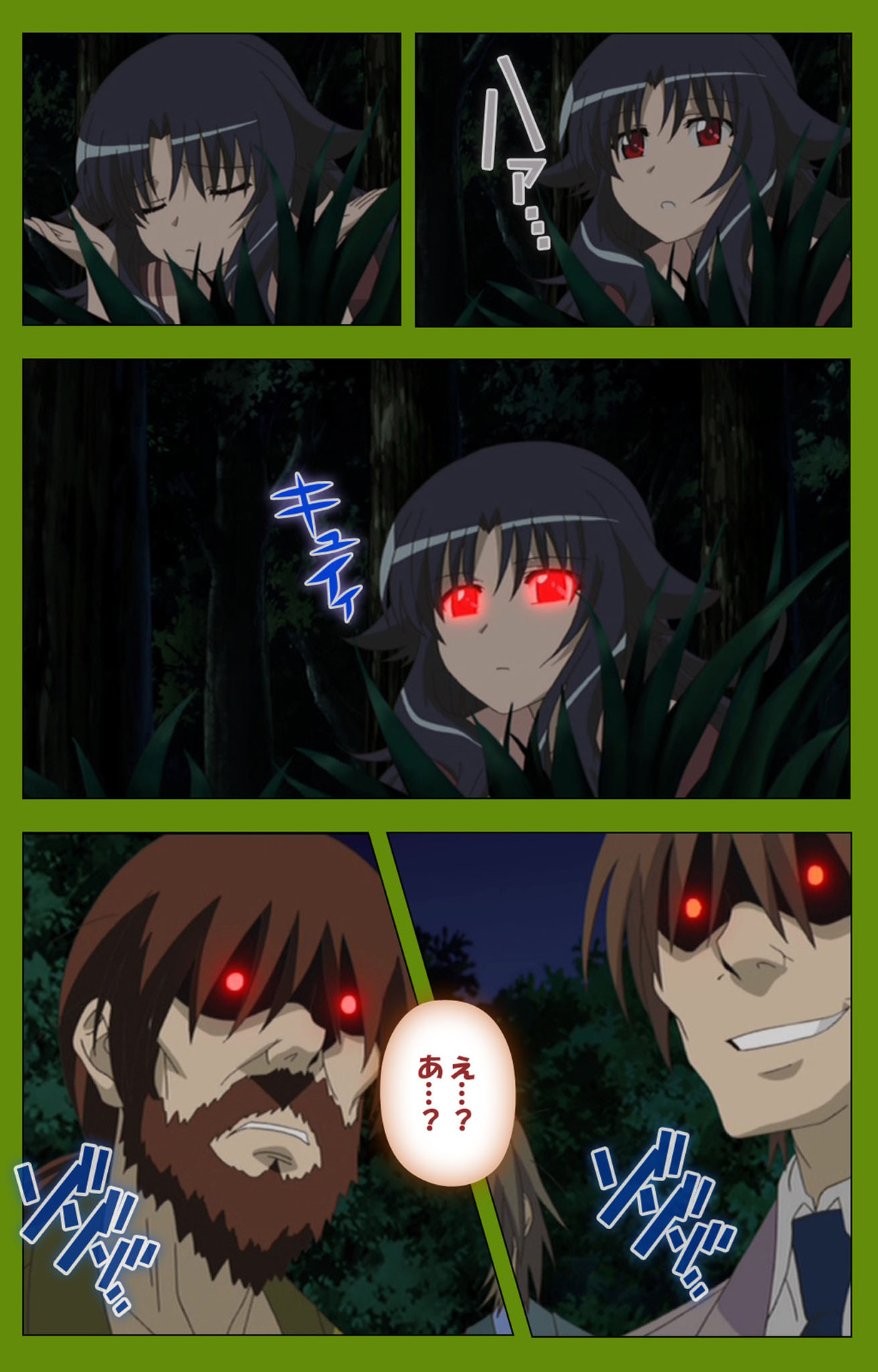 Gitai Saimin kanzenhan page 230 - full color mosaic censorship hentai manga - read online free