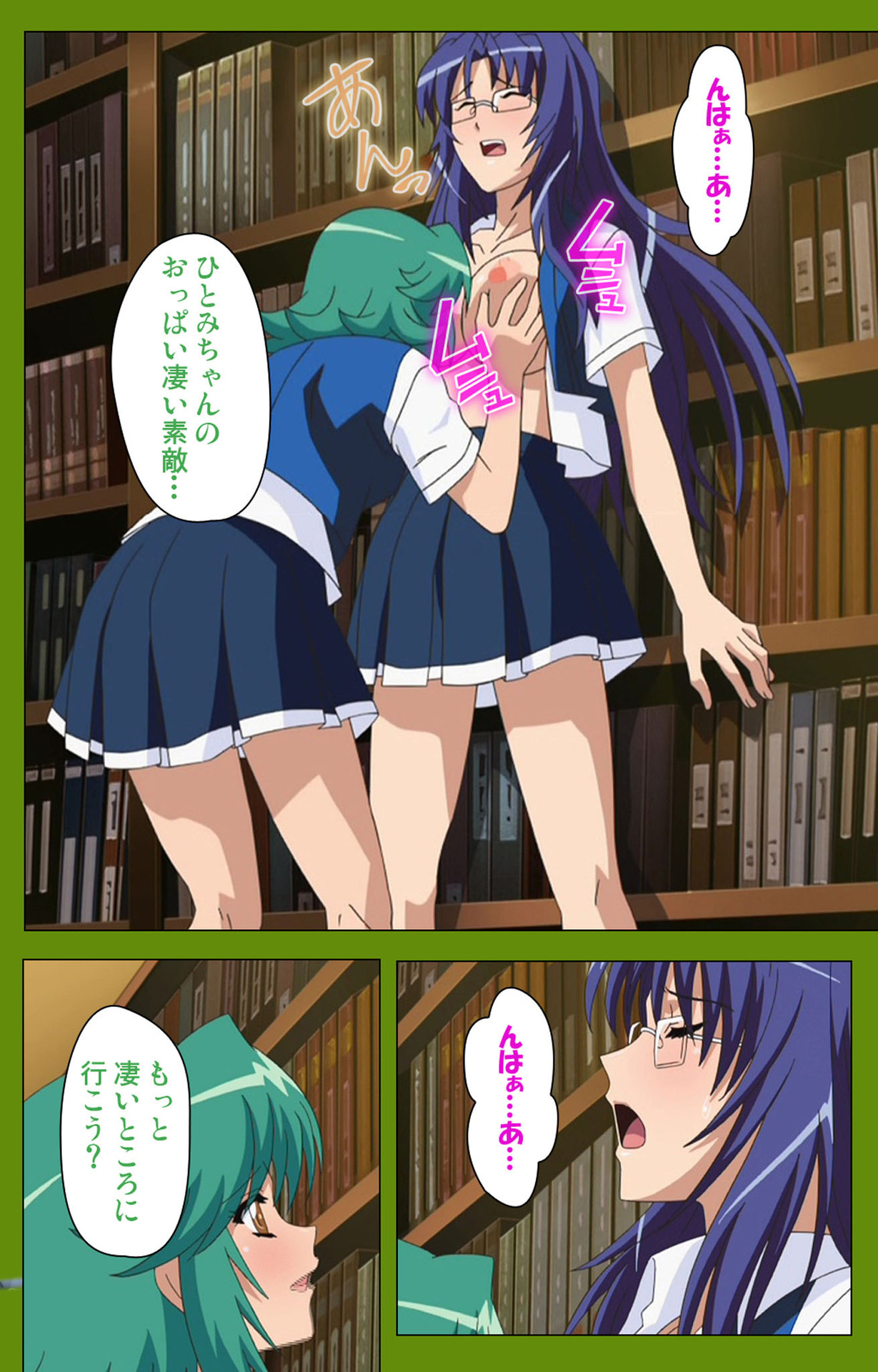 Gitai Saimin kanzenhan page 71 - full color mosaic censorship hentai manga - read online free