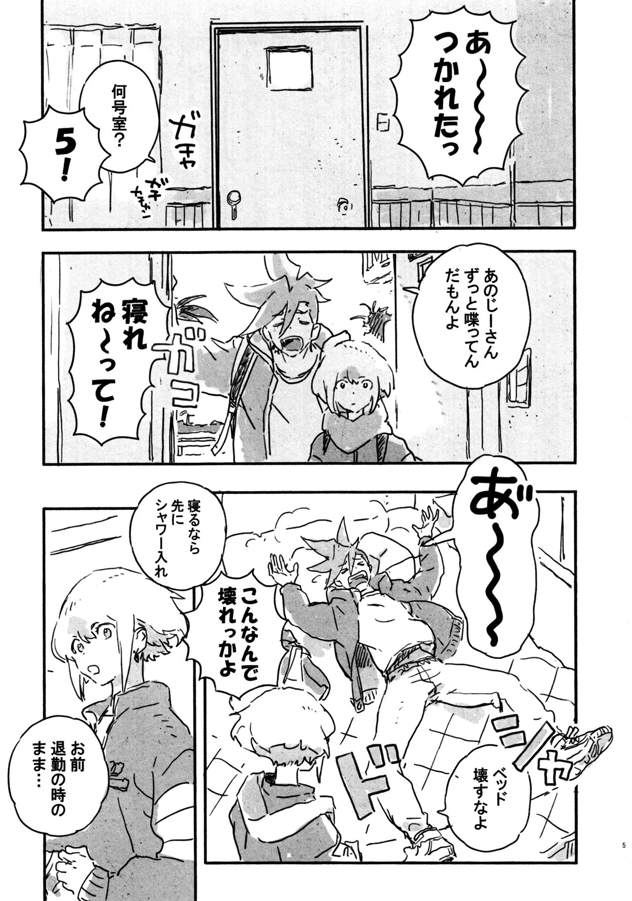 Preview page 4