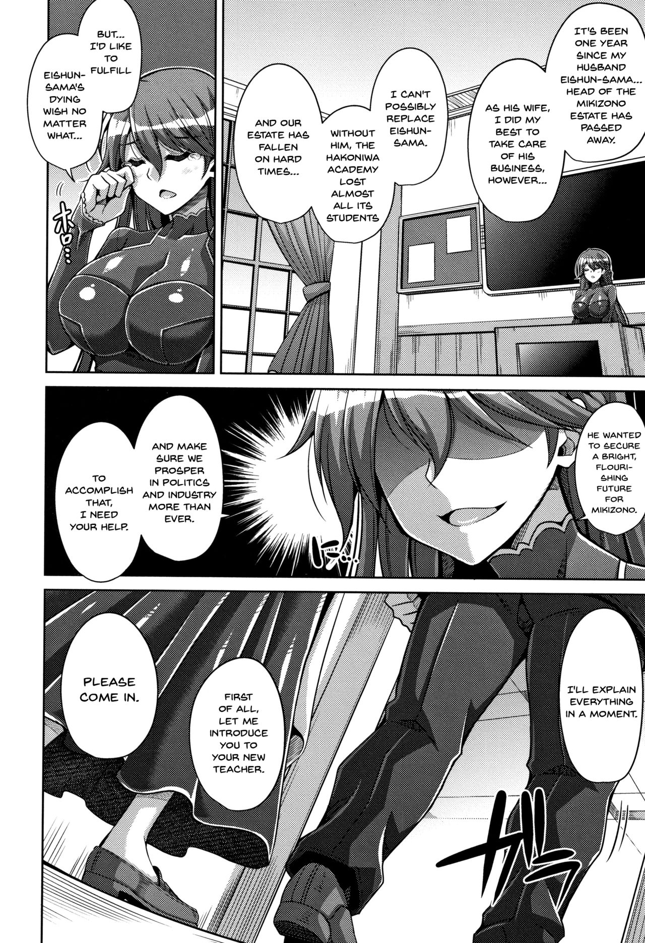[Nikusoukyuu.] Hakoniwa ni Saku Mesu no Hana | women like flowers growing from the-garden Ch. 0-10 [English] {Doujins.com} - Page 13