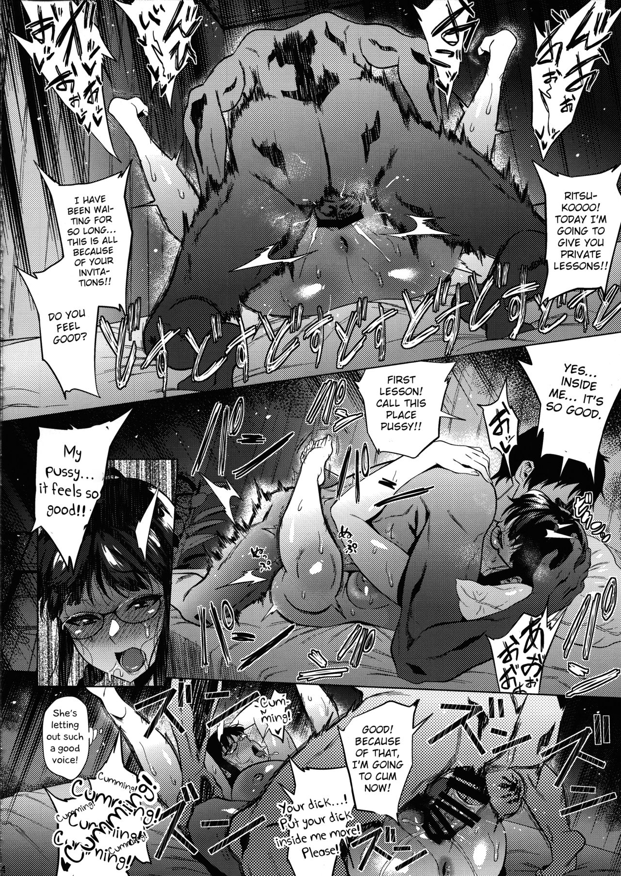 Ritsuko wa Kozukuri ga Shitai - Page 12