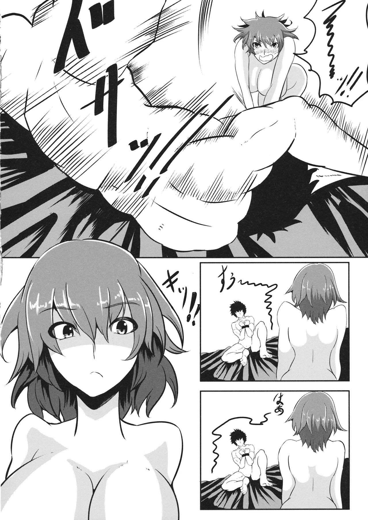 Bukiyou na Kazami Yuuka wa Gyaku Bang Shite kara Irokoi  ni Tsuite Kangaeru page 15 featuring yuuka kazami touhou project parody - sole female sole male hentai manga - read online free