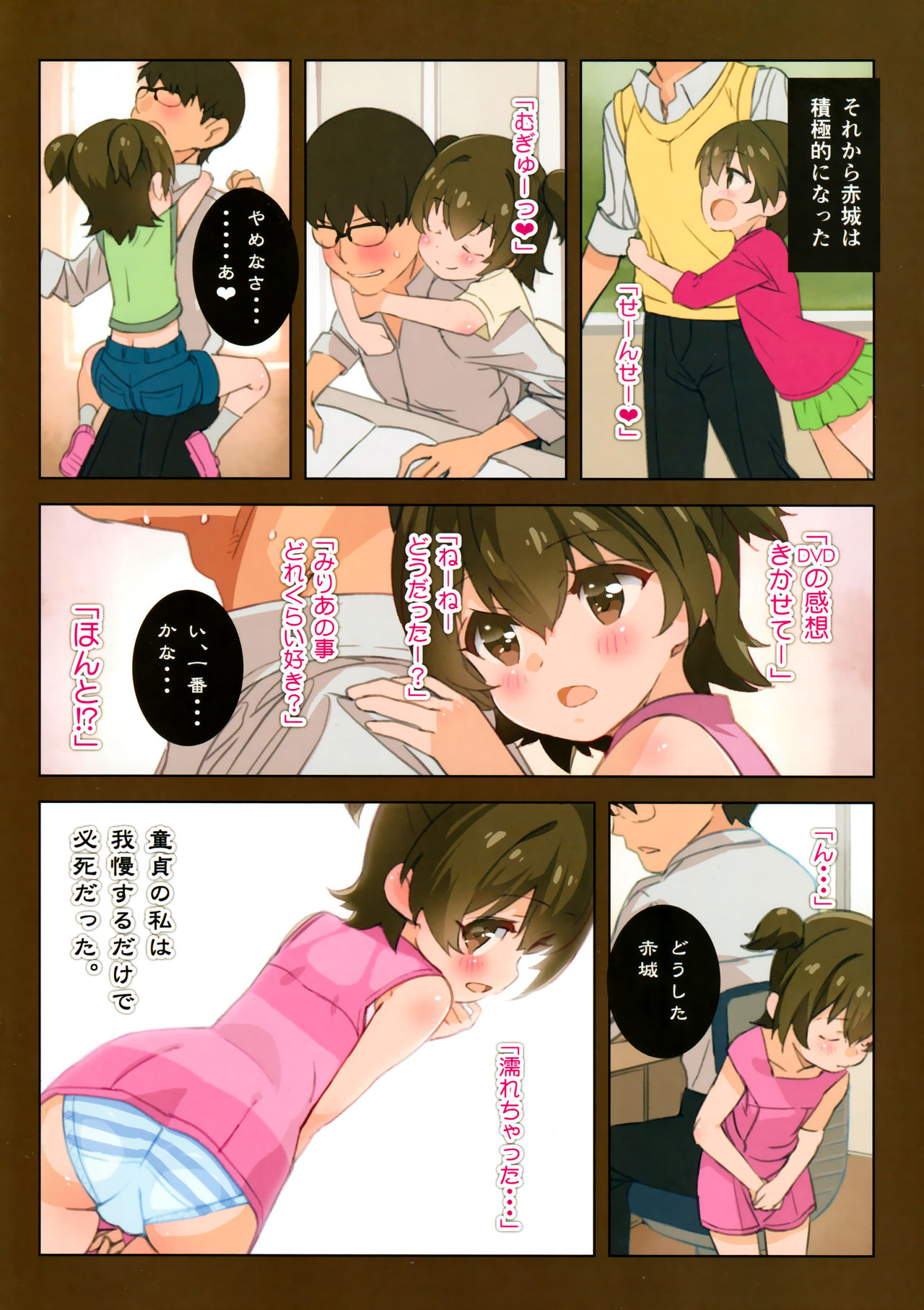 Preview page 6