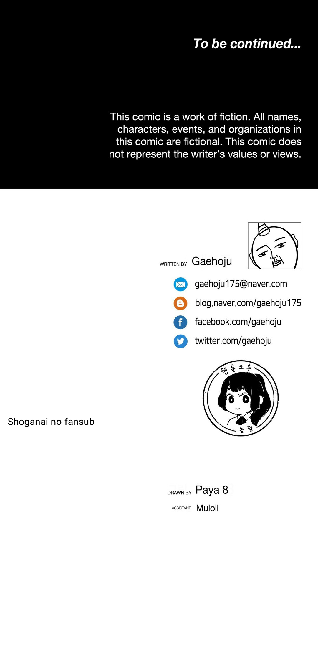 The Girl That Wet the Wall Ch 51 - 56 page 27 - full color full censorship hentai manga - read online free