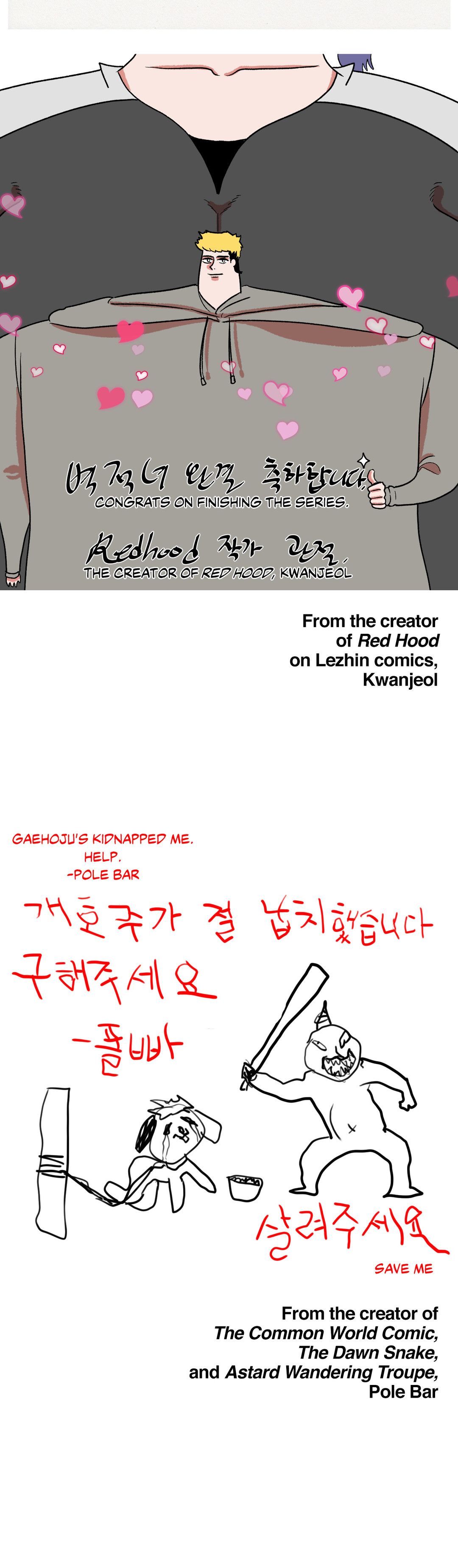 The Girl That Wet the Wall Ch 51 - 56 page 99 - full color full censorship hentai manga - read online free