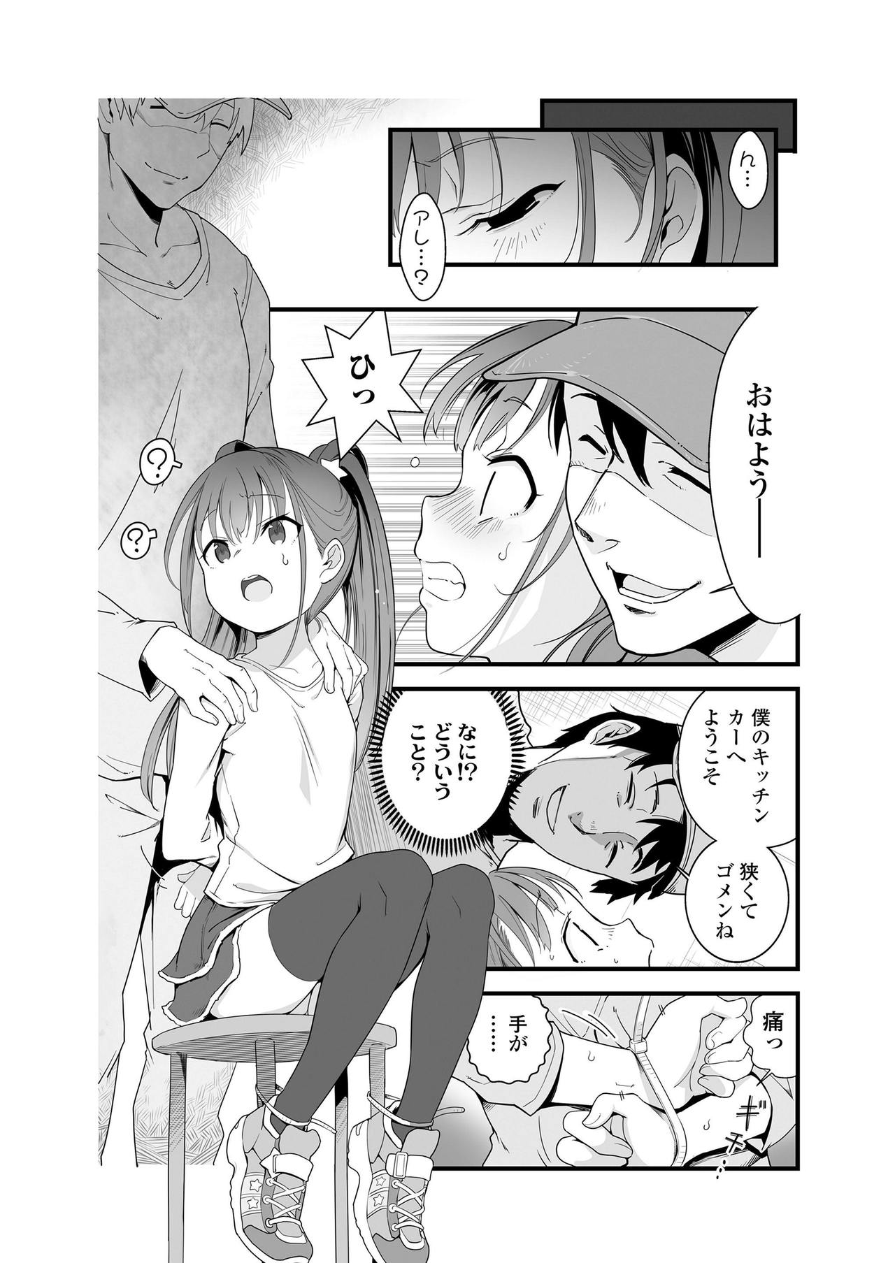COMIC LO 2020-02 - Page 147