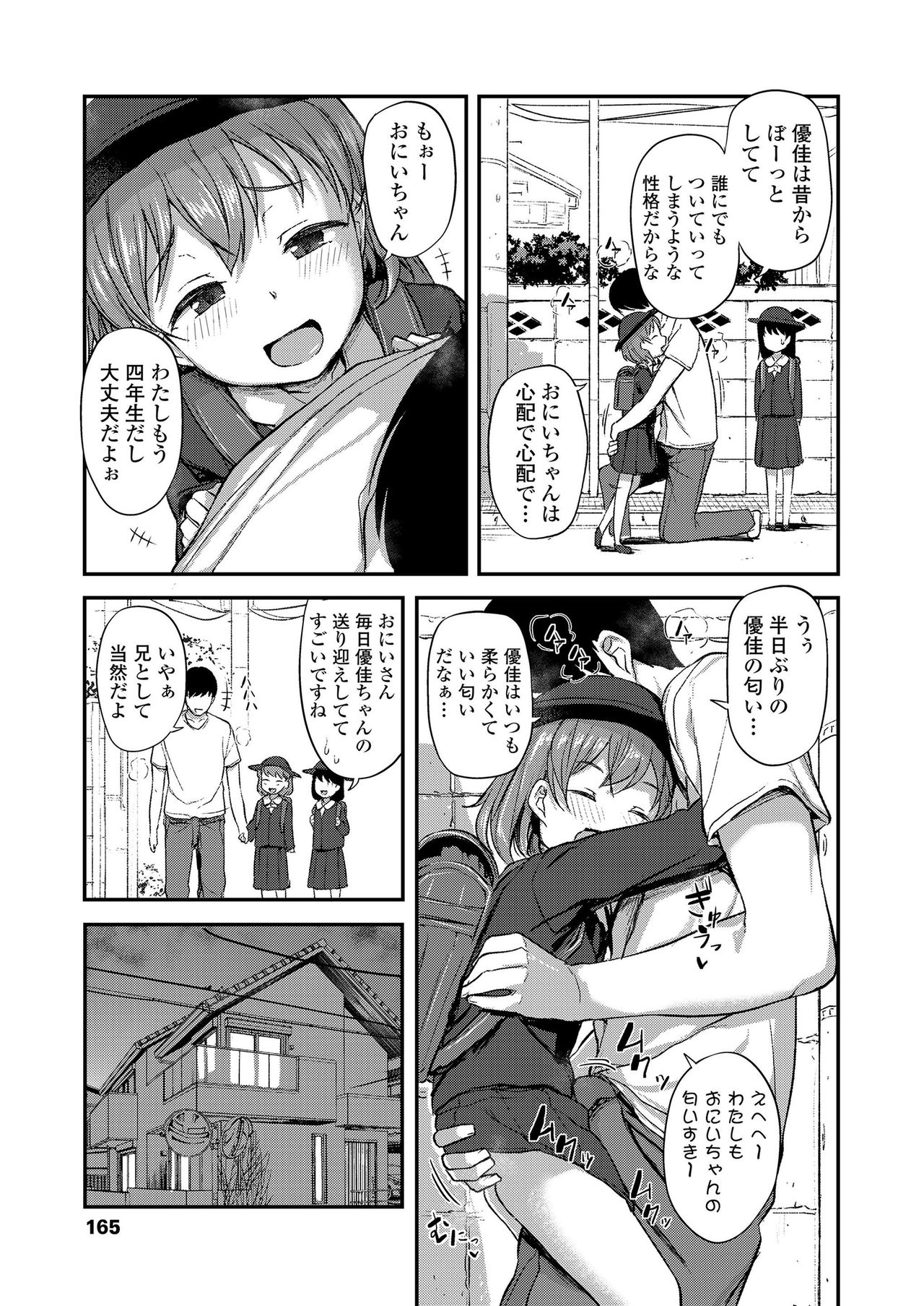 COMIC LO 2020-02 - Page 165
