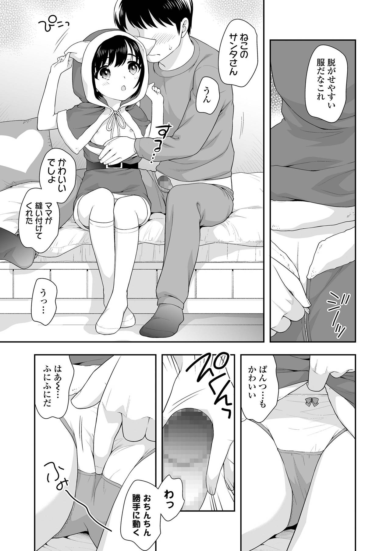 COMIC LO 2020-02 - Page 211