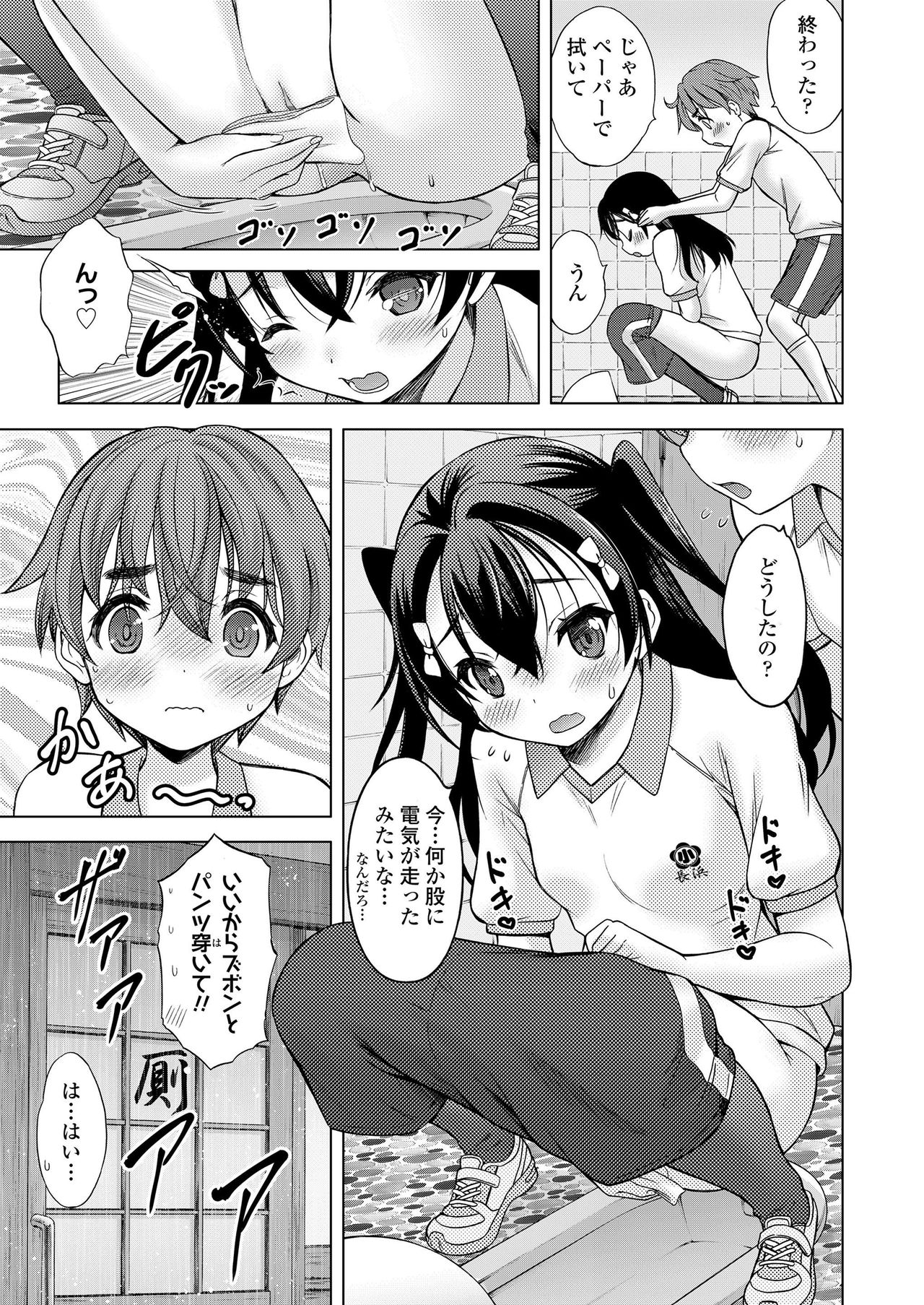 COMIC LO 2020-02 - Page 235
