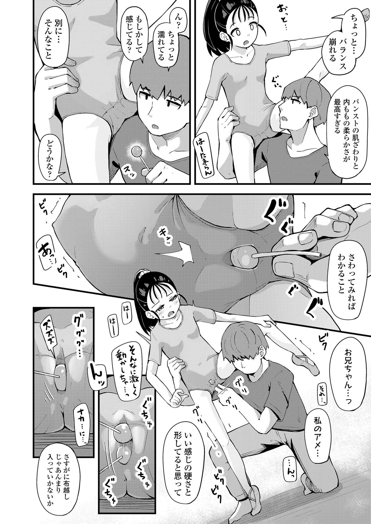 COMIC LO 2020-02 - Page 282