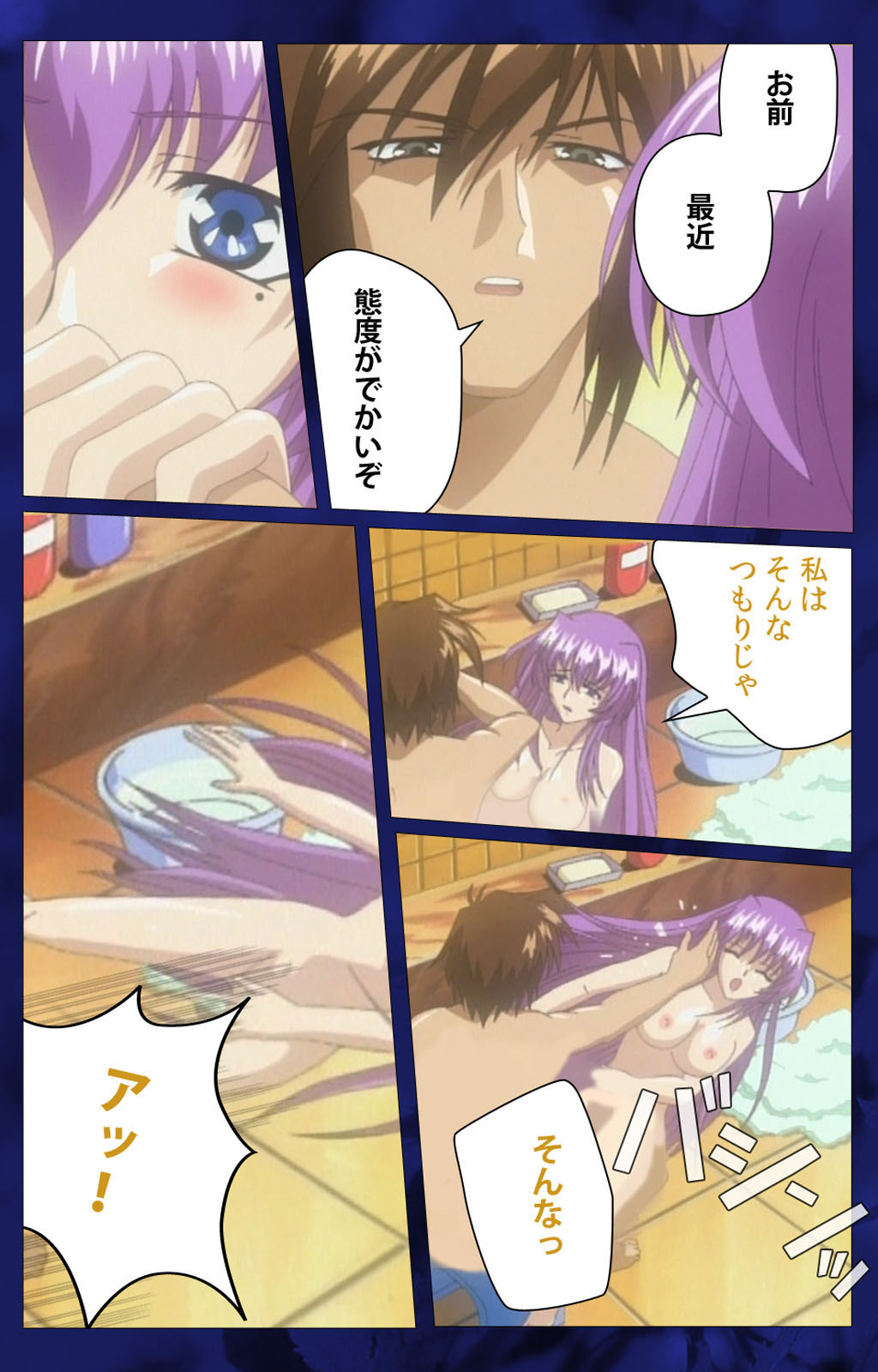 'watashi ningyo jaarimasen' kanzenhan page 102 - full color mosaic censorship hentai manga - read online free