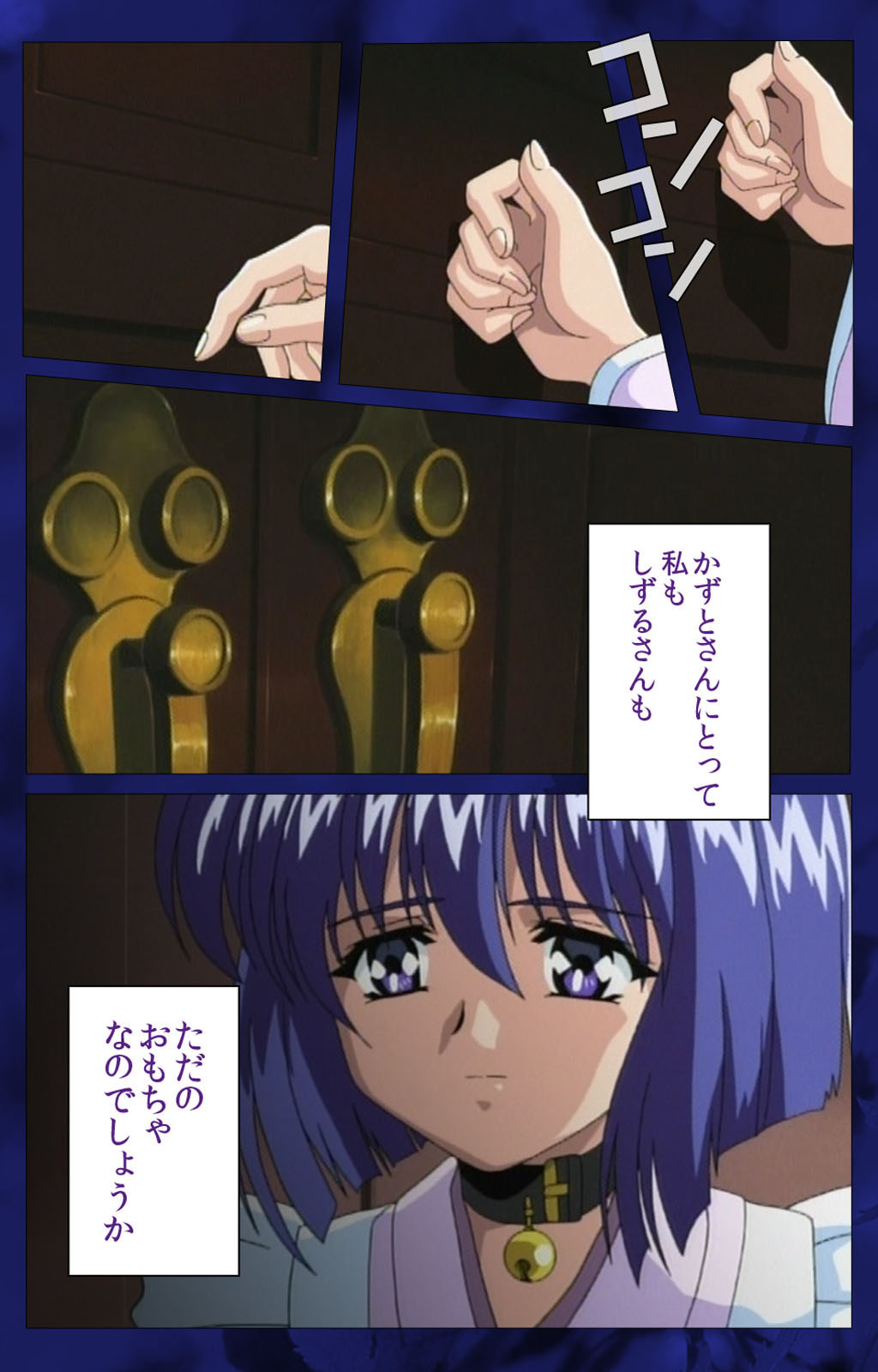 'watashi ningyo jaarimasen' kanzenhan page 107 - full color mosaic censorship hentai manga - read online free