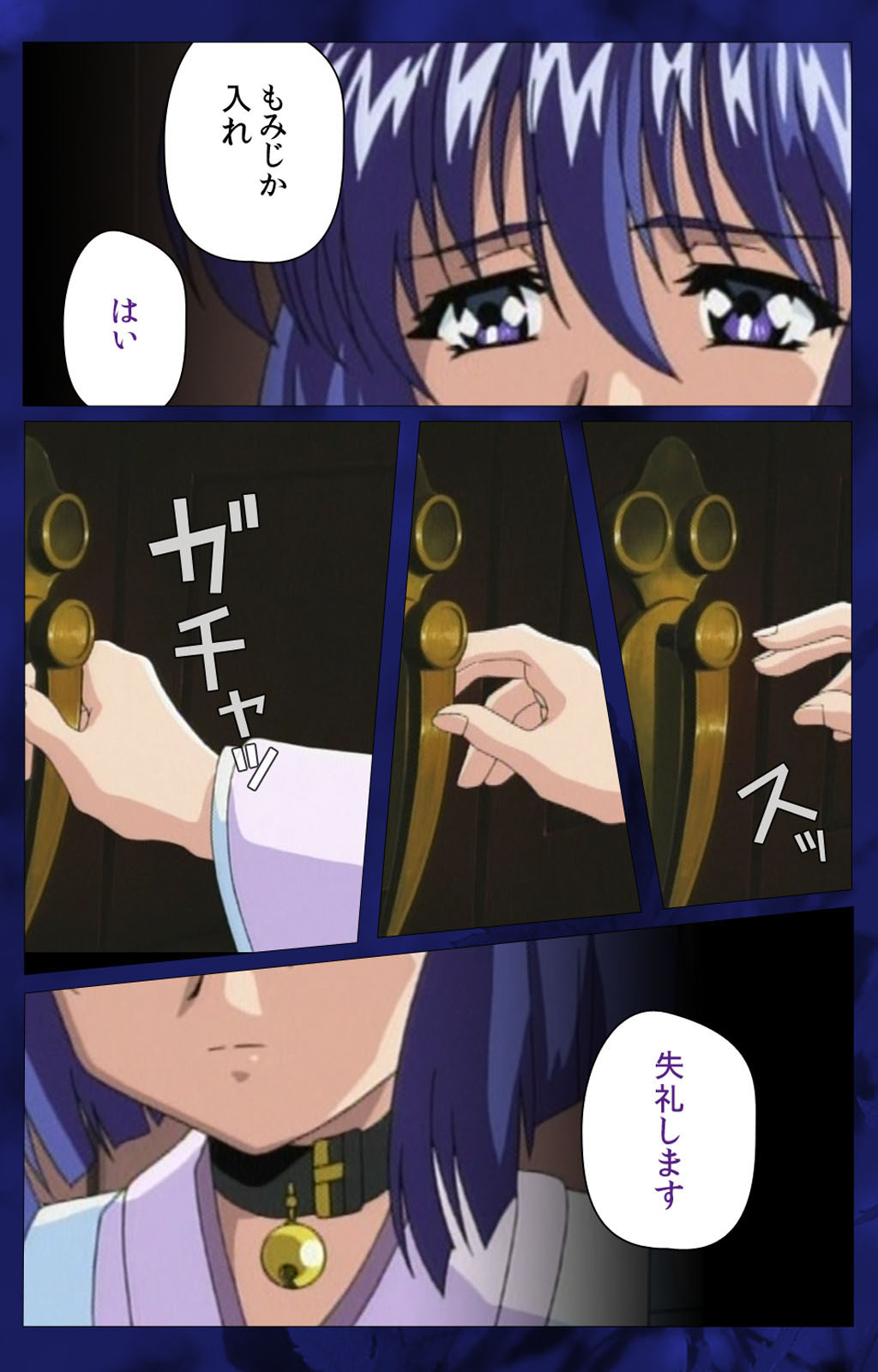 'watashi ningyo jaarimasen' kanzenhan page 108 - full color mosaic censorship hentai manga - read online free