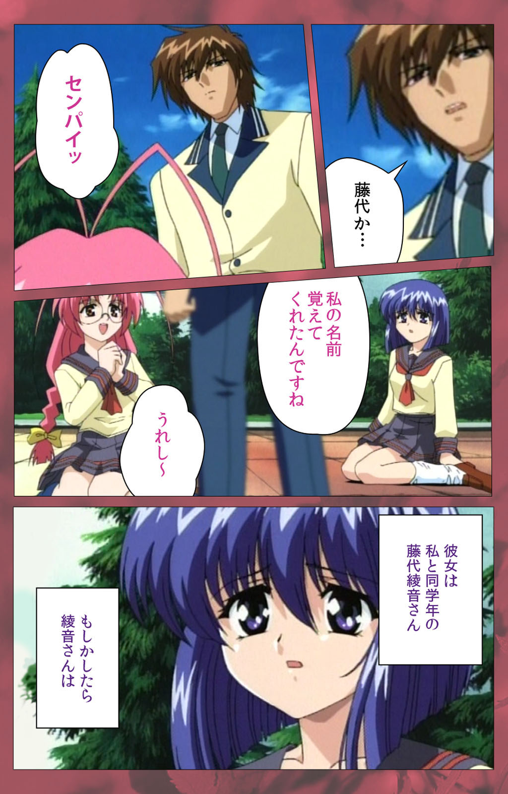 'watashi ningyo jaarimasen' kanzenhan page 115 - full color mosaic censorship hentai manga - read online free