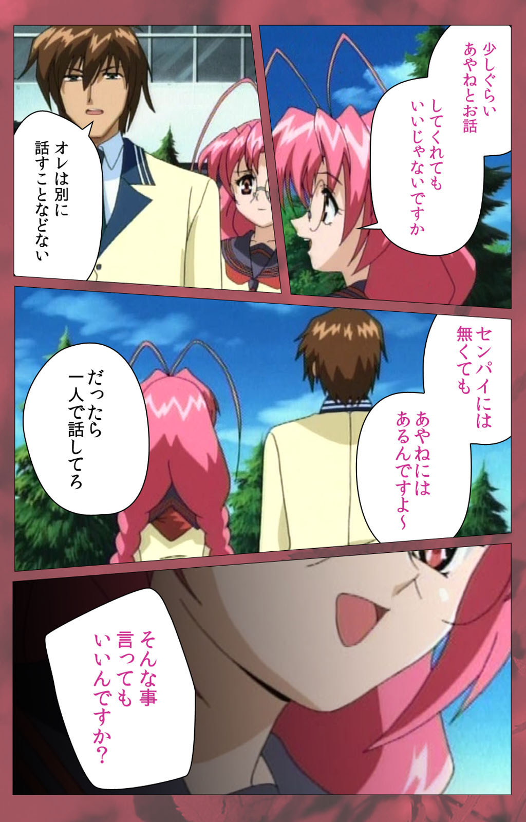 'watashi ningyo jaarimasen' kanzenhan page 143 - full color mosaic censorship hentai manga - read online free