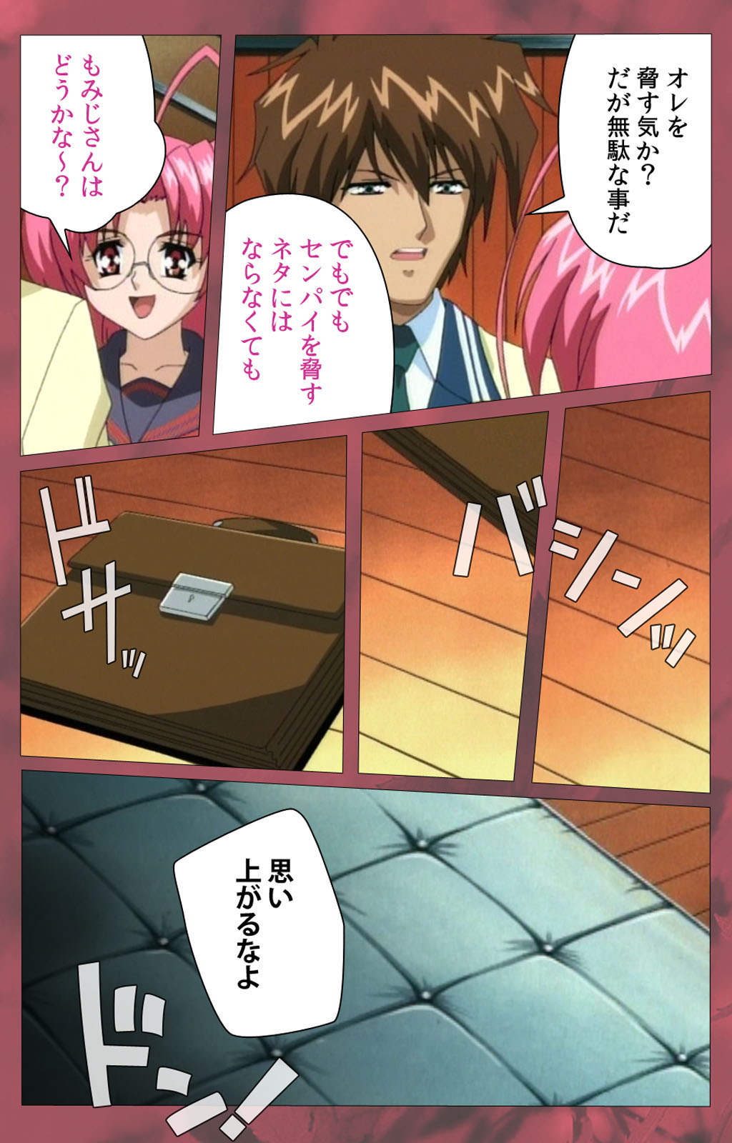 'watashi ningyo jaarimasen' kanzenhan page 153 - full color mosaic censorship hentai manga - read online free