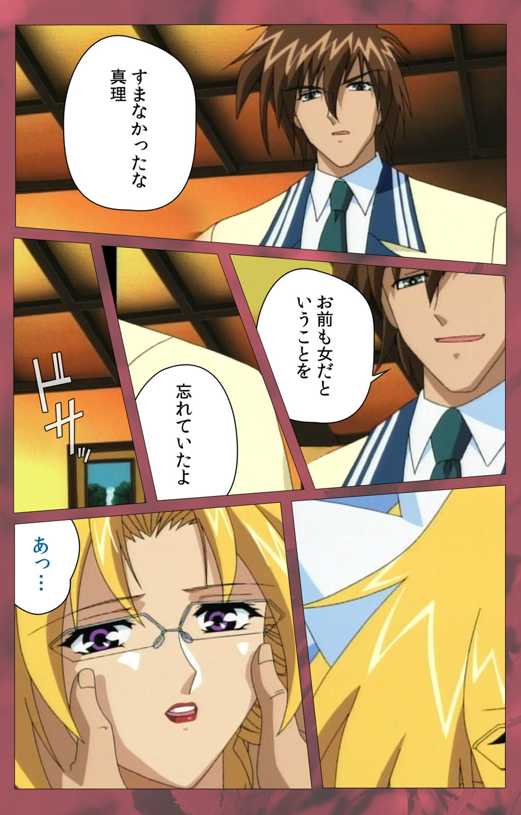 'watashi ningyo jaarimasen' kanzenhan page 183 - full color mosaic censorship hentai manga - read online free