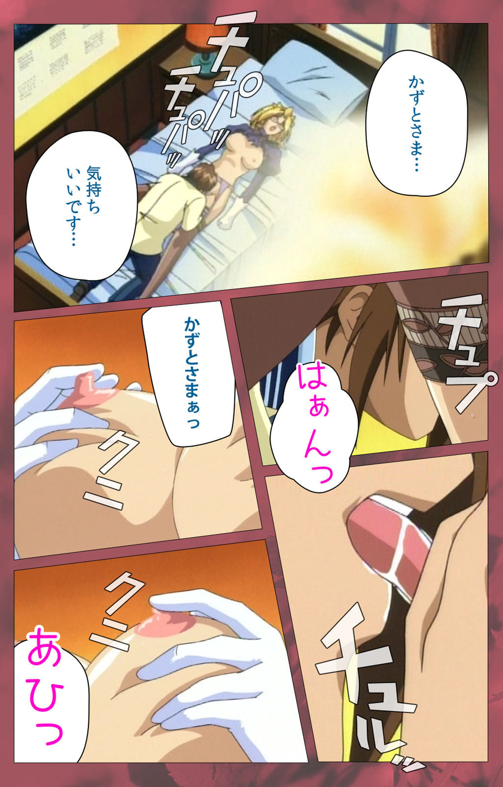 'watashi ningyo jaarimasen' kanzenhan page 197 - full color mosaic censorship hentai manga - read online free