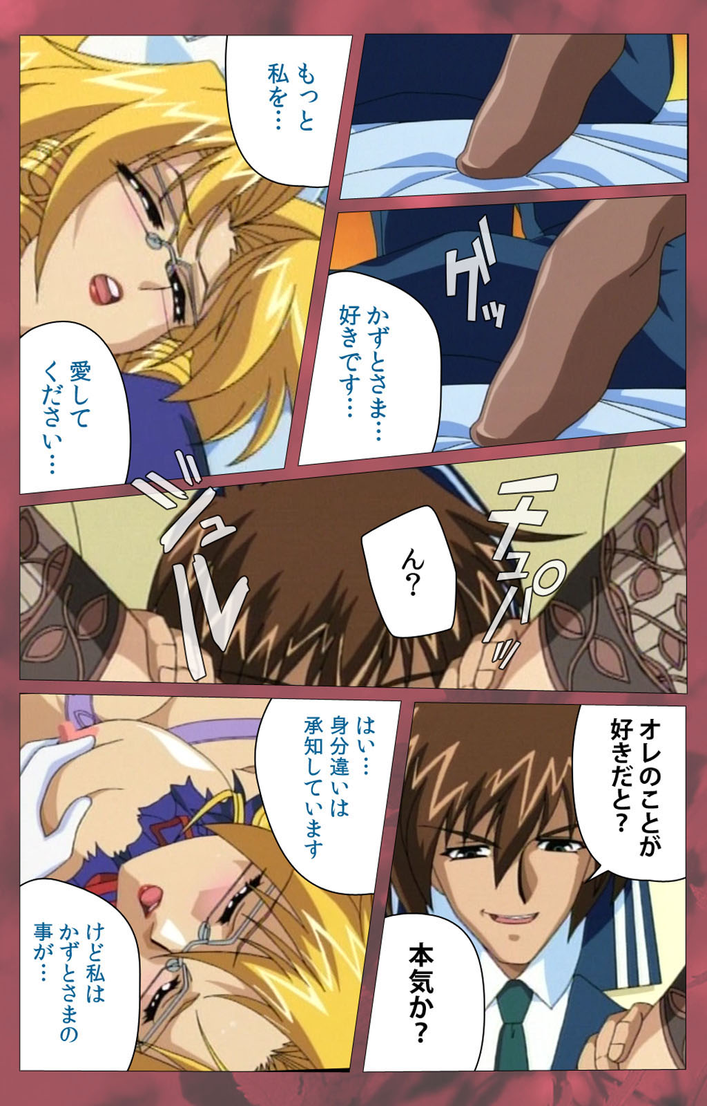 'watashi ningyo jaarimasen' kanzenhan page 198 - full color mosaic censorship hentai manga - read online free