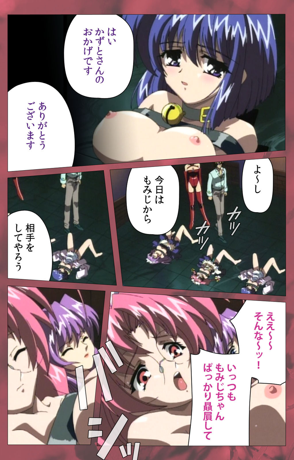 'watashi ningyo jaarimasen' kanzenhan page 217 - full color mosaic censorship hentai manga - read online free