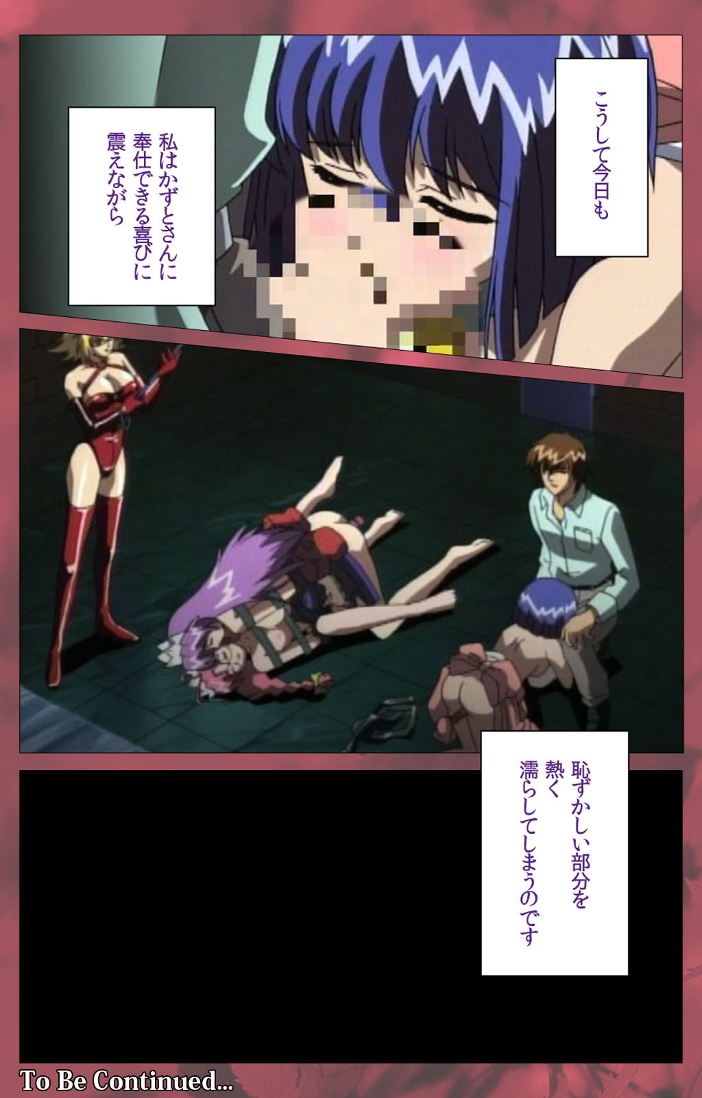 'watashi ningyo jaarimasen' kanzenhan page 222 - full color mosaic censorship hentai manga - read online free