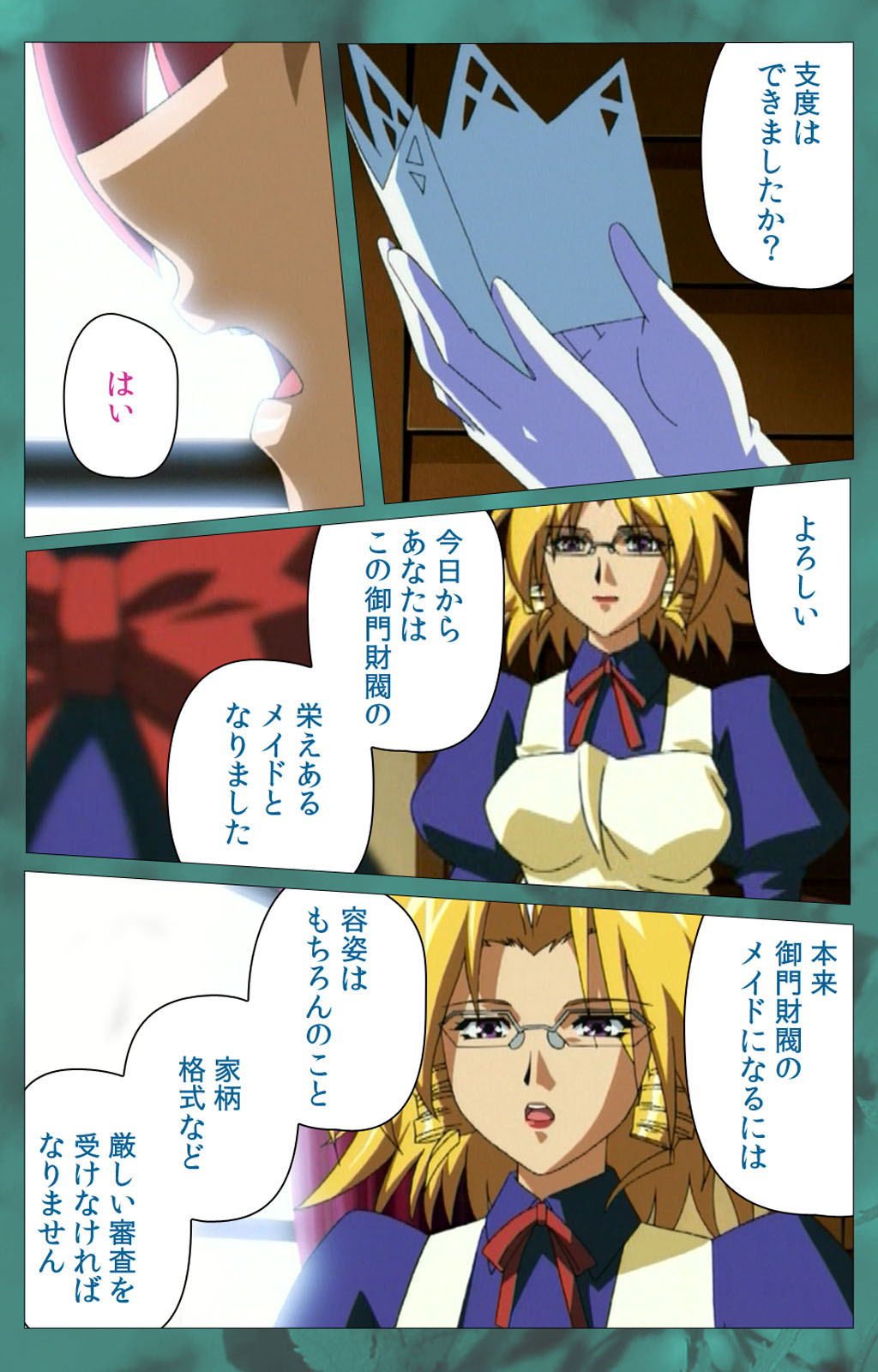 'watashi ningyo jaarimasen' kanzenhan page 229 - full color mosaic censorship hentai manga - read online free