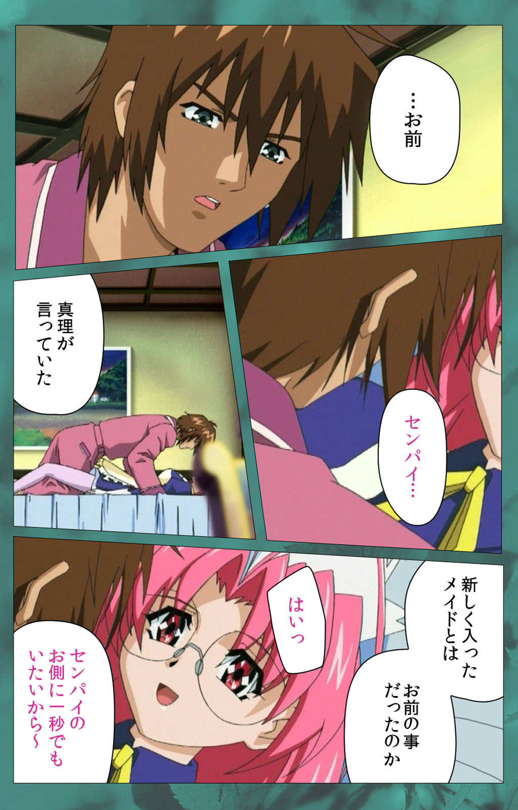 'watashi ningyo jaarimasen' kanzenhan page 233 - full color mosaic censorship hentai manga - read online free