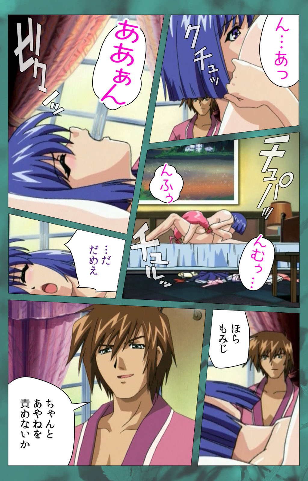 'watashi ningyo jaarimasen' kanzenhan page 251 - full color mosaic censorship hentai manga - read online free