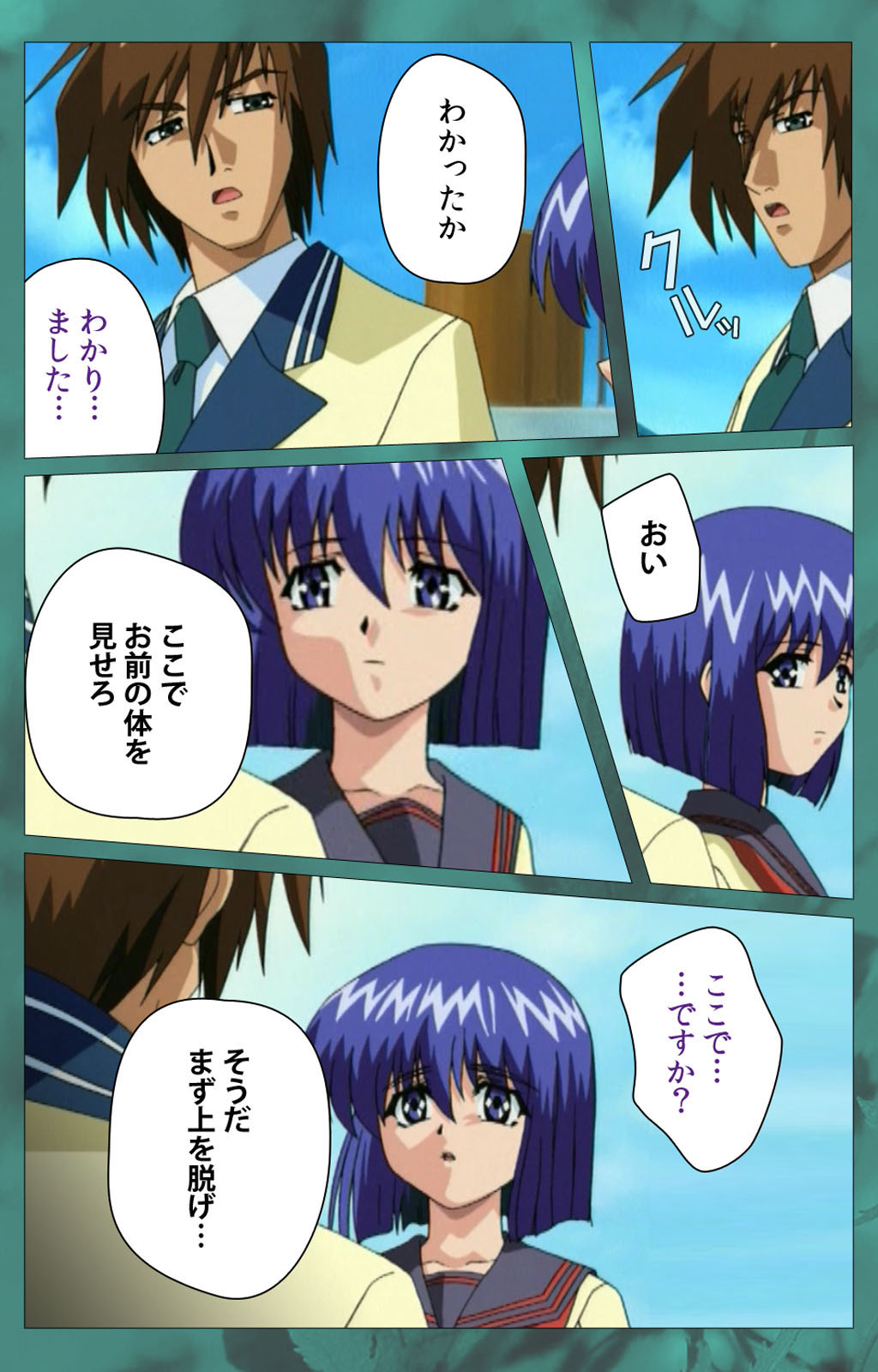 'watashi ningyo jaarimasen' kanzenhan page 270 - full color mosaic censorship hentai manga - read online free