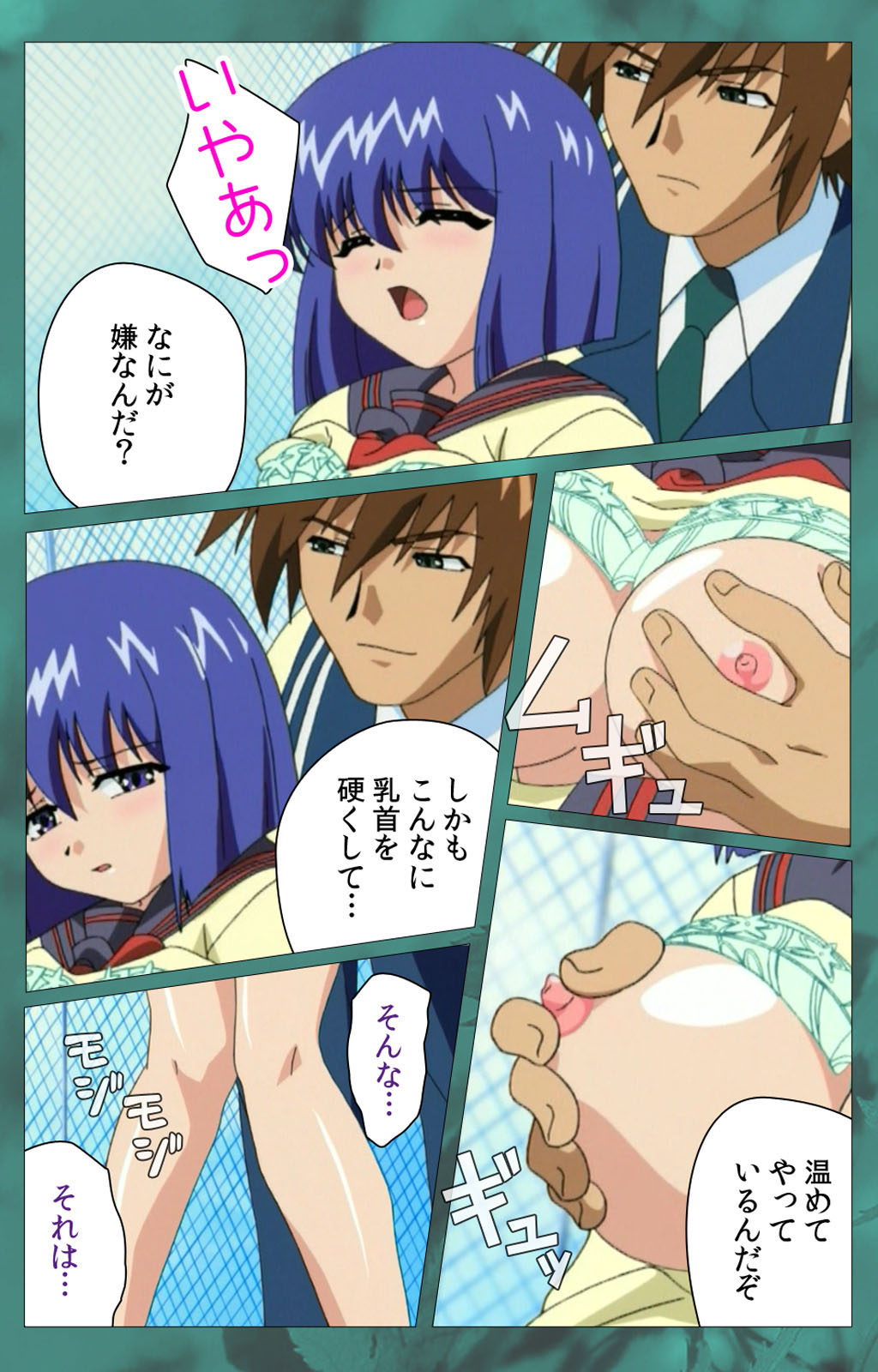 'watashi ningyo jaarimasen' kanzenhan page 274 - full color mosaic censorship hentai manga - read online free