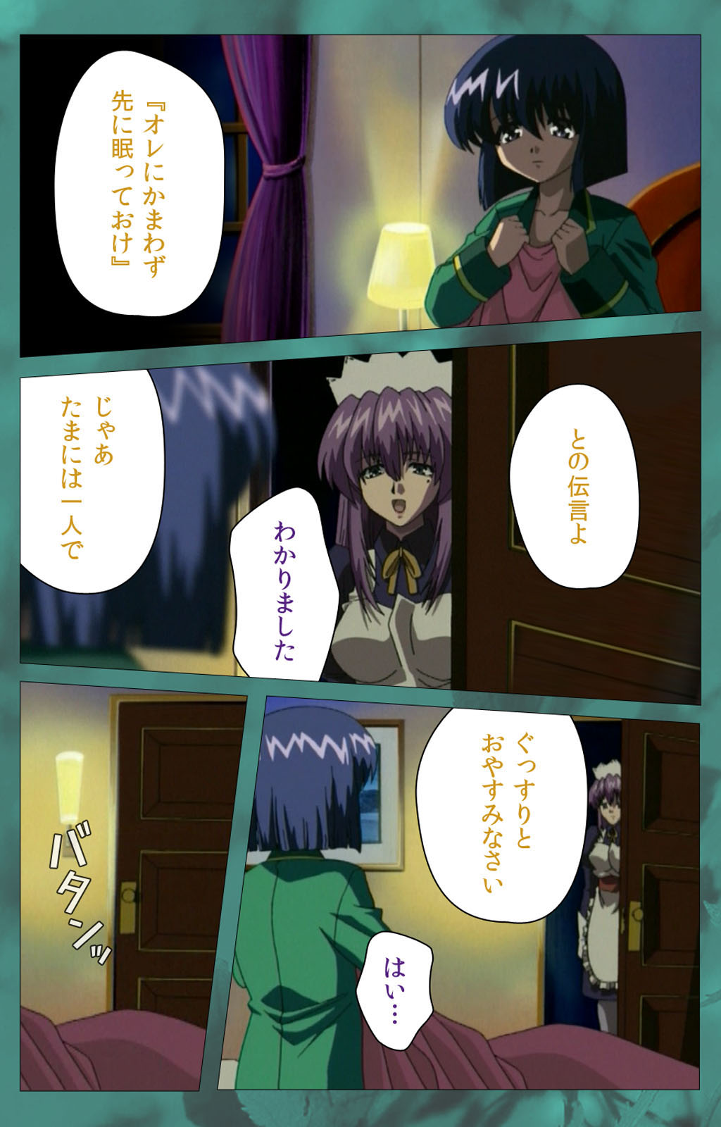 'watashi ningyo jaarimasen' kanzenhan page 297 - full color mosaic censorship hentai manga - read online free