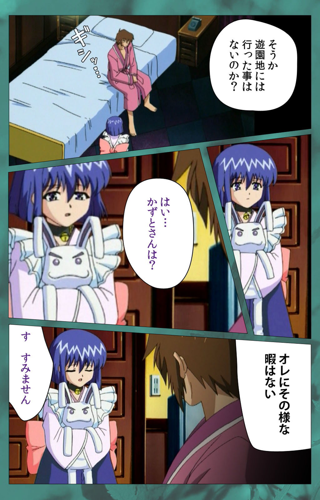 'watashi ningyo jaarimasen' kanzenhan page 302 - full color mosaic censorship hentai manga - read online free