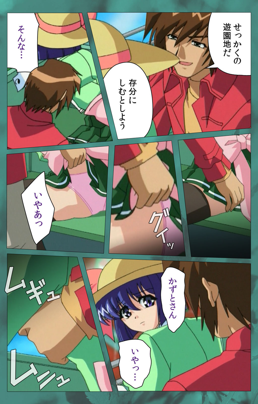 'watashi ningyo jaarimasen' kanzenhan page 313 - full color mosaic censorship hentai manga - read online free