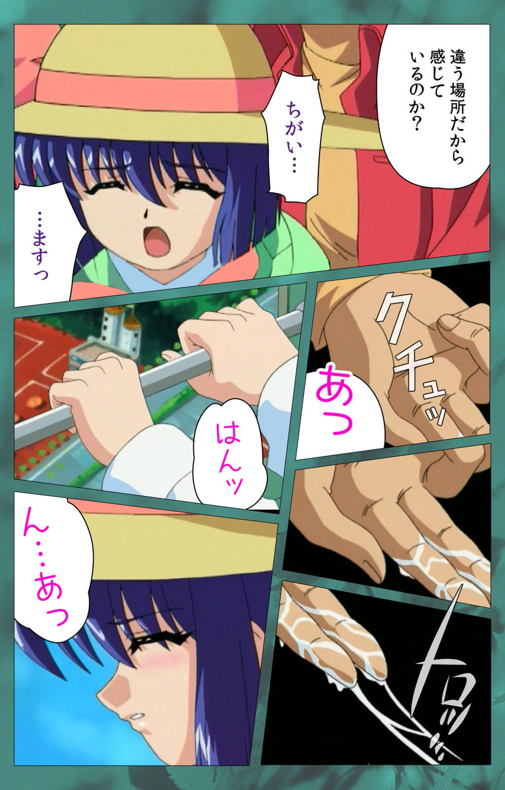 'watashi ningyo jaarimasen' kanzenhan page 317 - full color mosaic censorship hentai manga - read online free