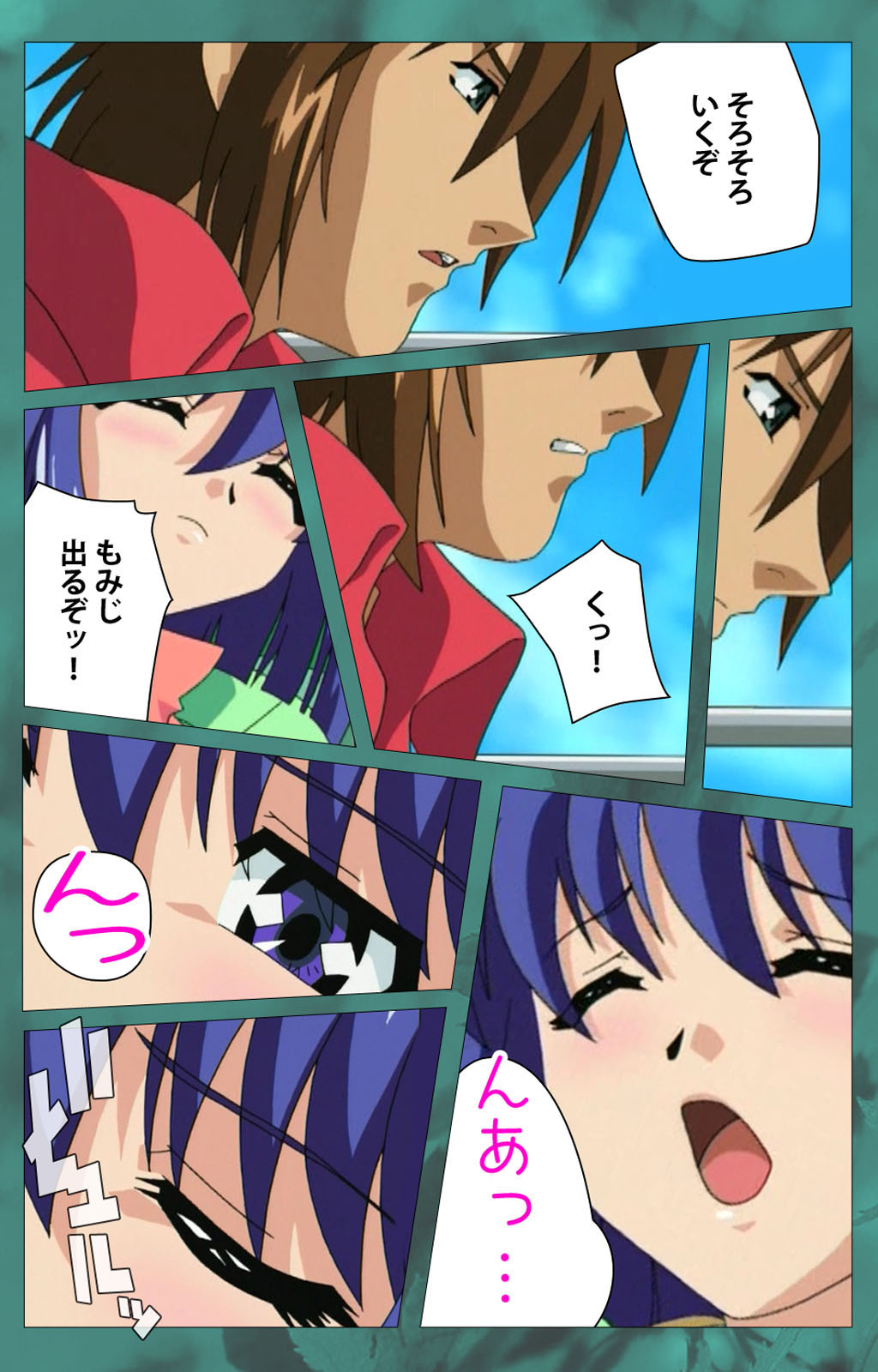 'watashi ningyo jaarimasen' kanzenhan page 327 - full color mosaic censorship hentai manga - read online free