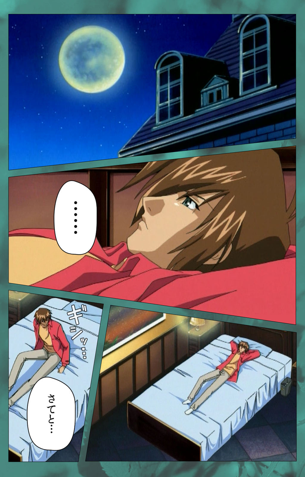 'watashi ningyo jaarimasen' kanzenhan page 331 - full color mosaic censorship hentai manga - read online free
