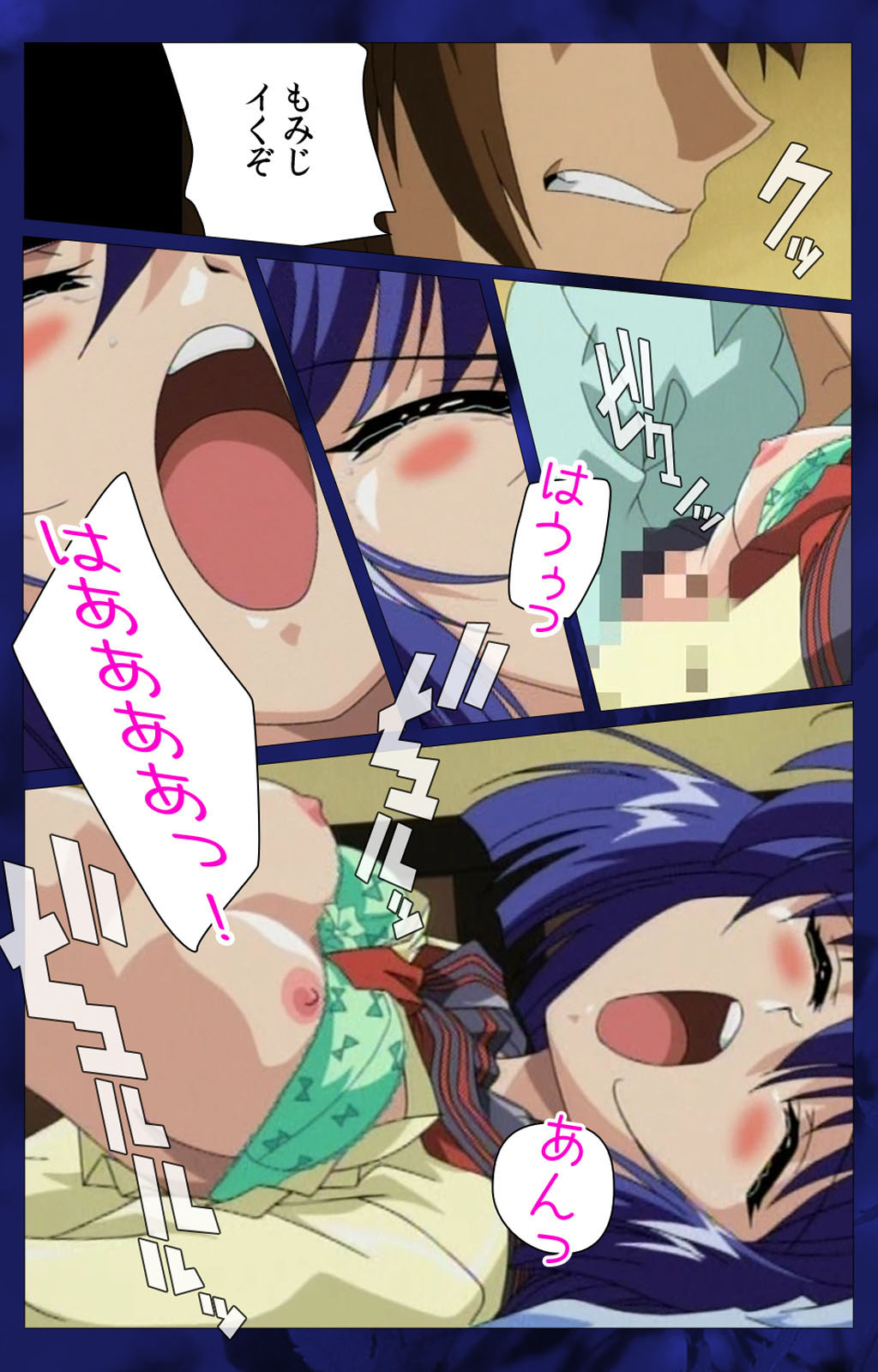 'watashi ningyo jaarimasen' kanzenhan page 34 - full color mosaic censorship hentai manga - read online free