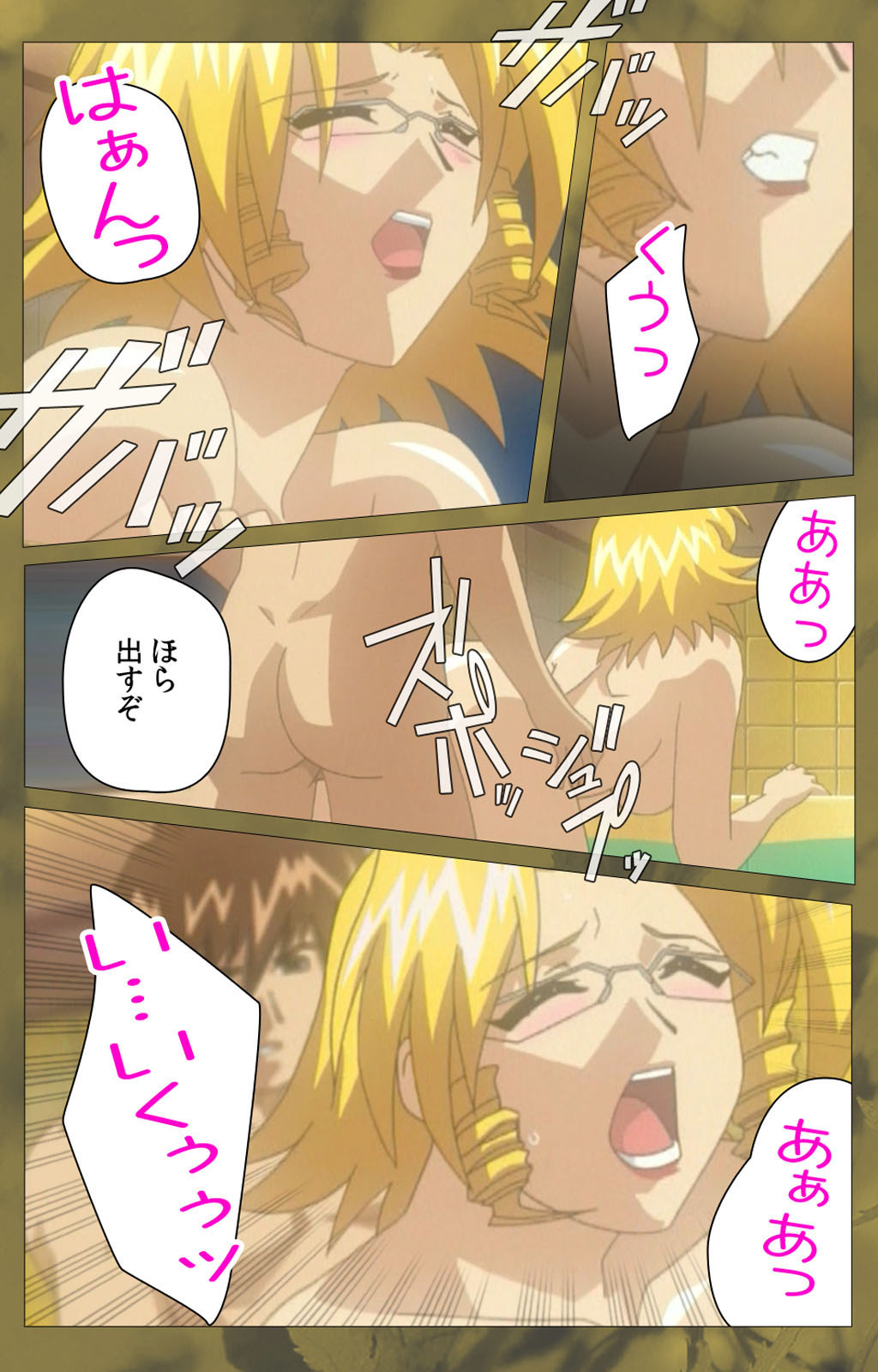 'watashi ningyo jaarimasen' kanzenhan page 355 - full color mosaic censorship hentai manga - read online free