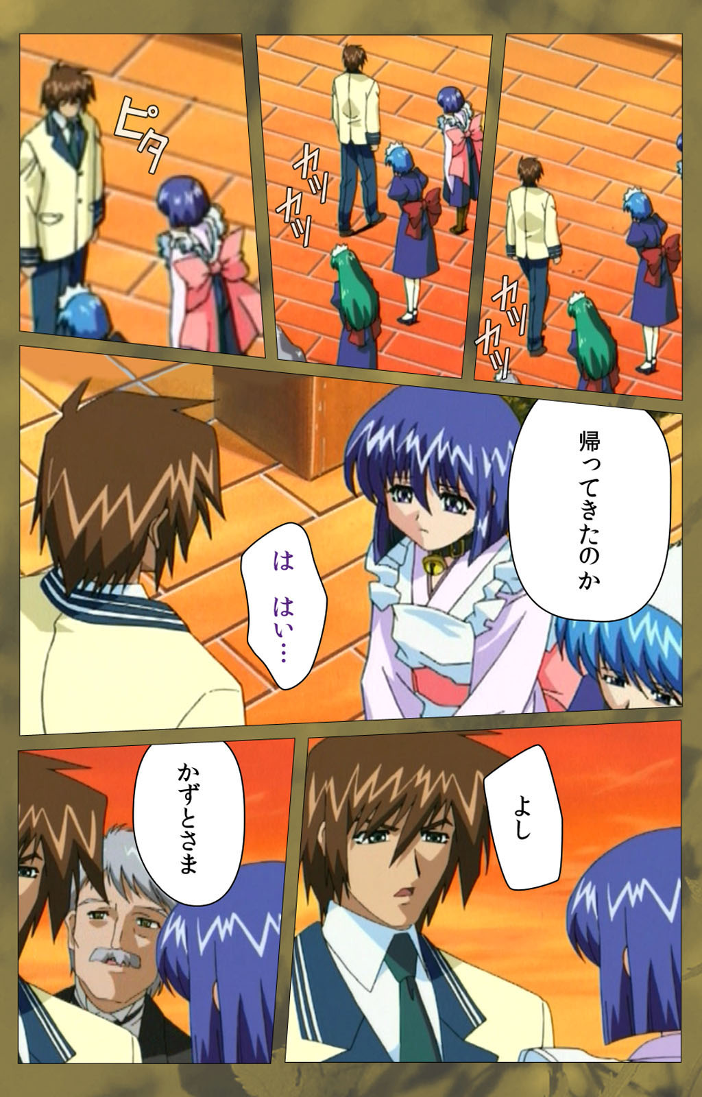 'watashi ningyo jaarimasen' kanzenhan page 385 - full color mosaic censorship hentai manga - read online free