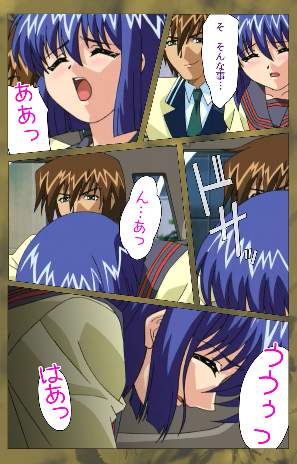 'watashi ningyo jaarimasen' kanzenhan page 391 - full color mosaic censorship hentai manga - read online free