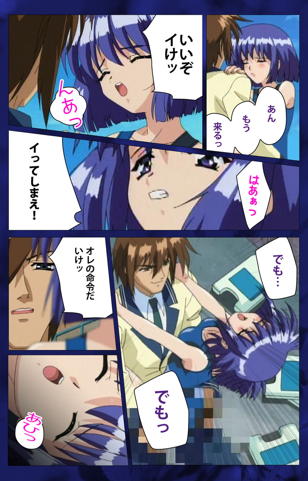 'watashi ningyo jaarimasen' kanzenhan page 65 - full color mosaic censorship hentai manga - read online free