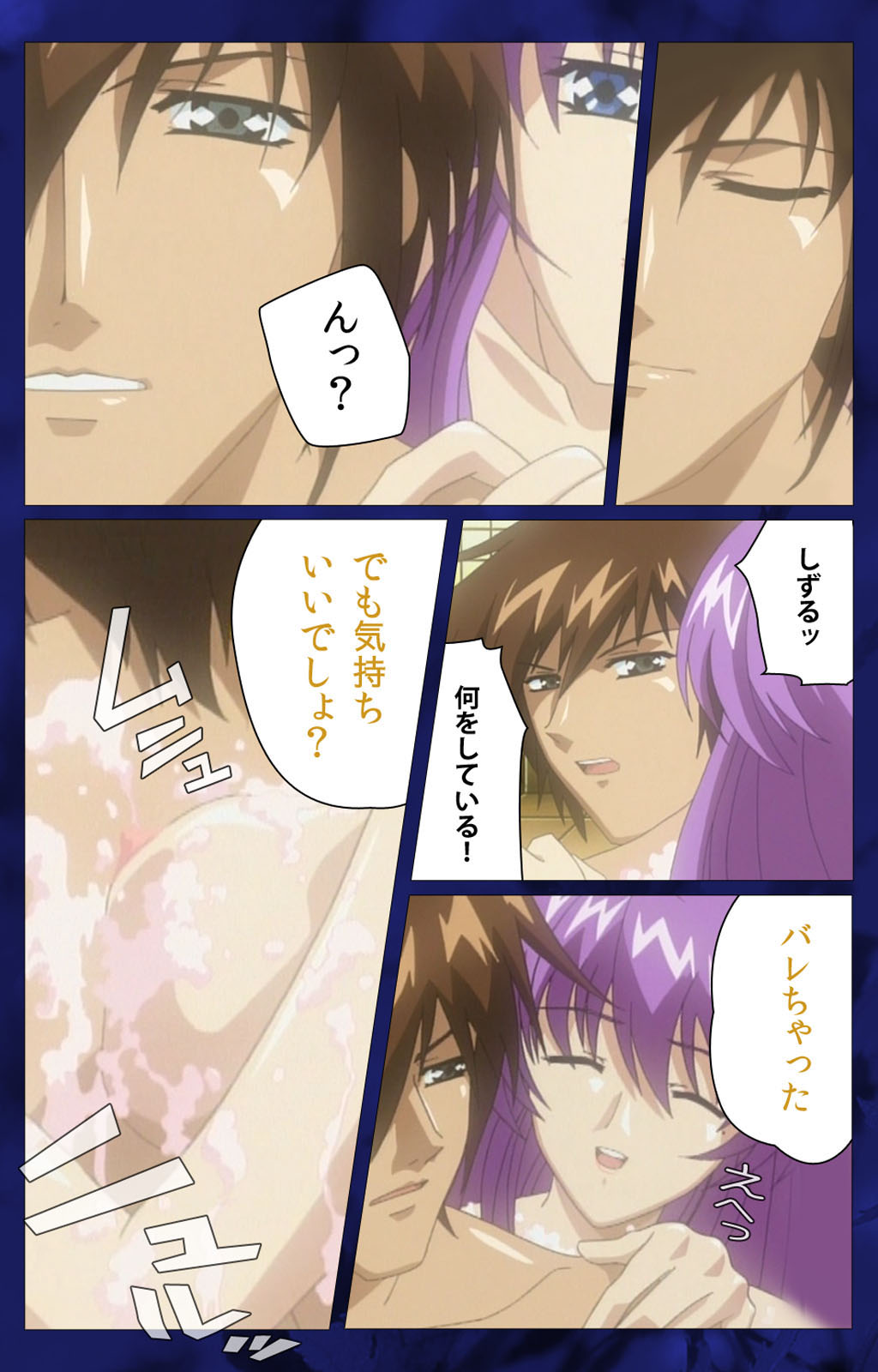 'watashi ningyo jaarimasen' kanzenhan page 79 - full color mosaic censorship hentai manga - read online free