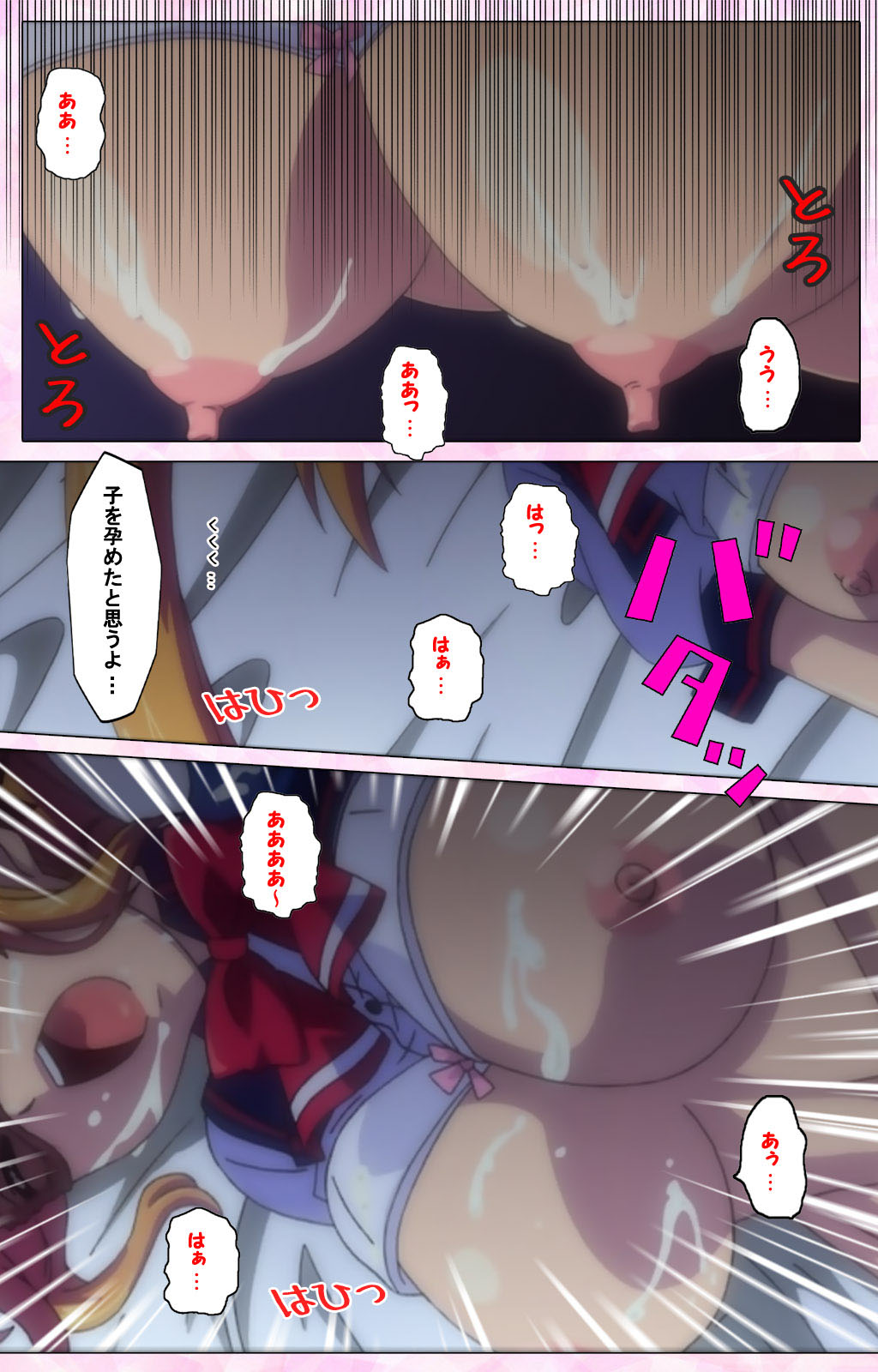 Inshitsu otaku ni ikareru imouto kanzenhan page 114 - full color mosaic censorship hentai manga - read online free