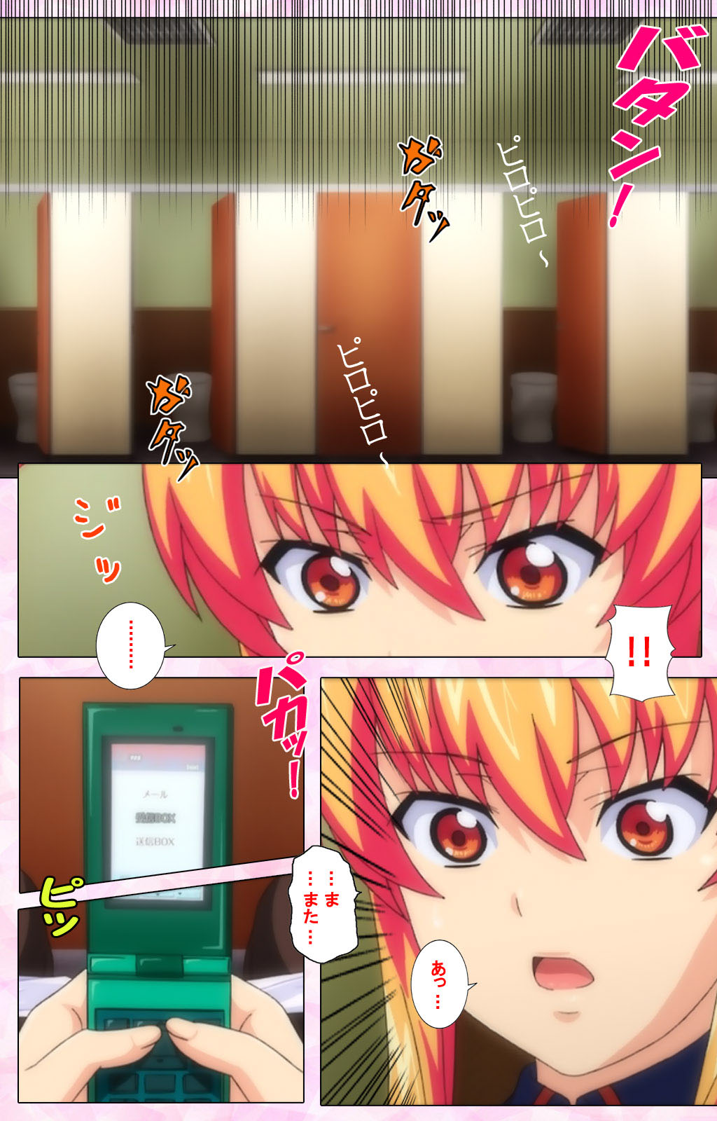 Inshitsu otaku ni ikareru imouto kanzenhan page 122 - full color mosaic censorship hentai manga - read online free