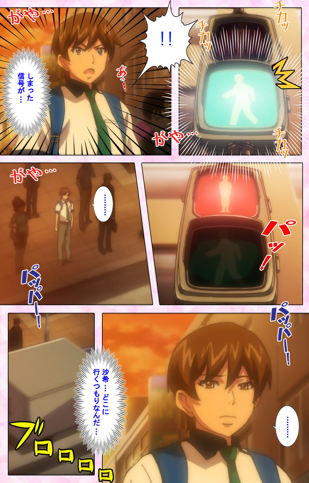 Inshitsu otaku ni ikareru imouto kanzenhan page 134 - full color mosaic censorship hentai manga - read online free