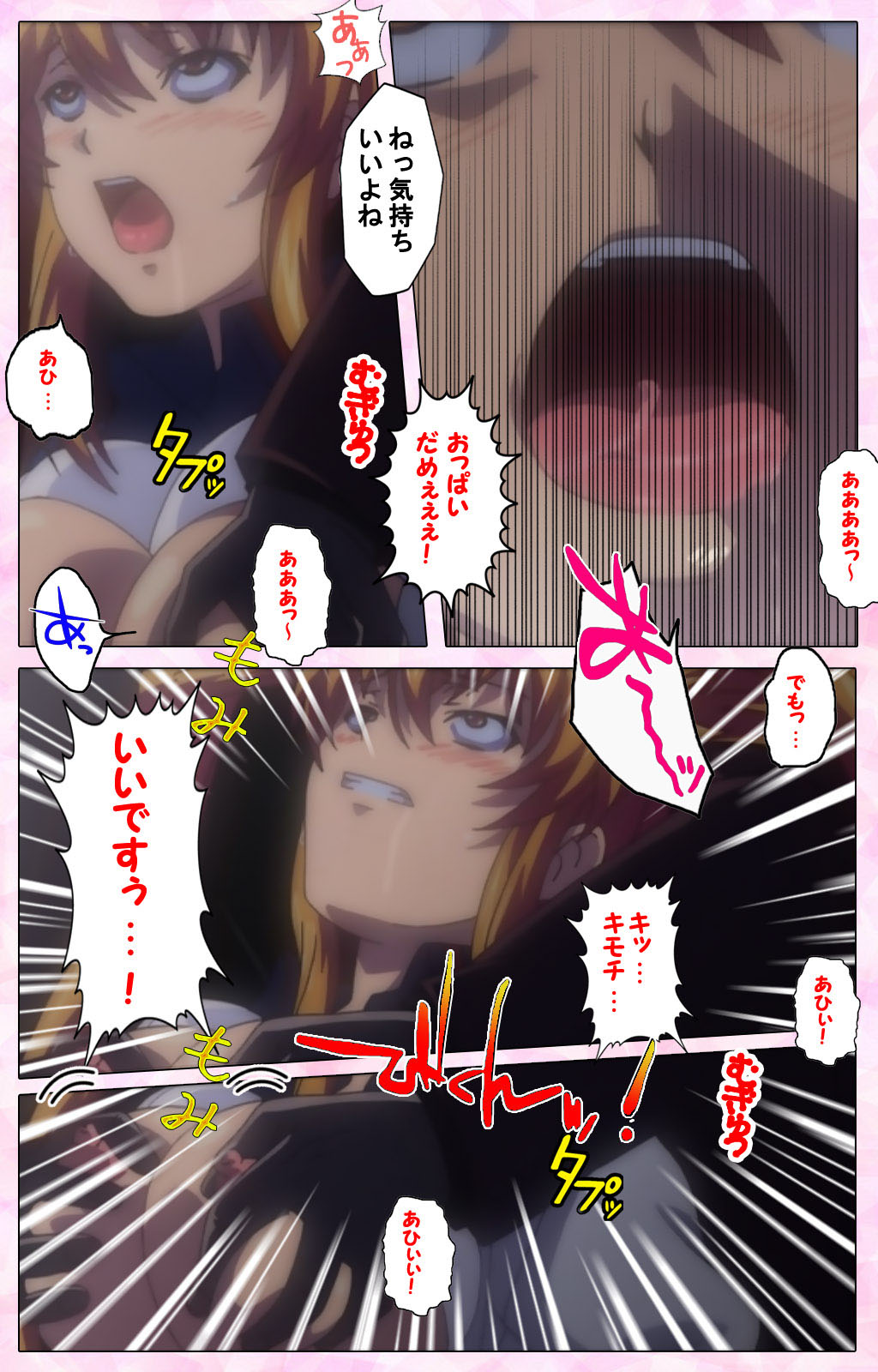 Inshitsu otaku ni ikareru imouto kanzenhan page 160 - full color mosaic censorship hentai manga - read online free