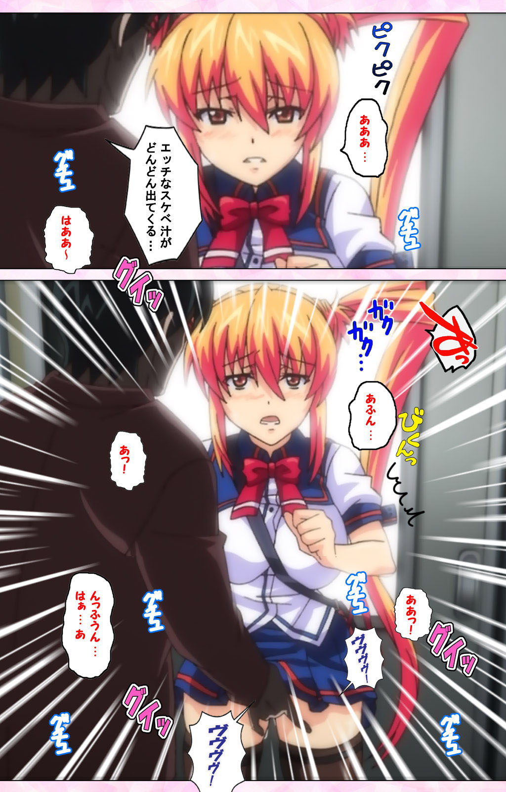 Inshitsu otaku ni ikareru imouto kanzenhan page 187 - full color mosaic censorship hentai manga - read online free