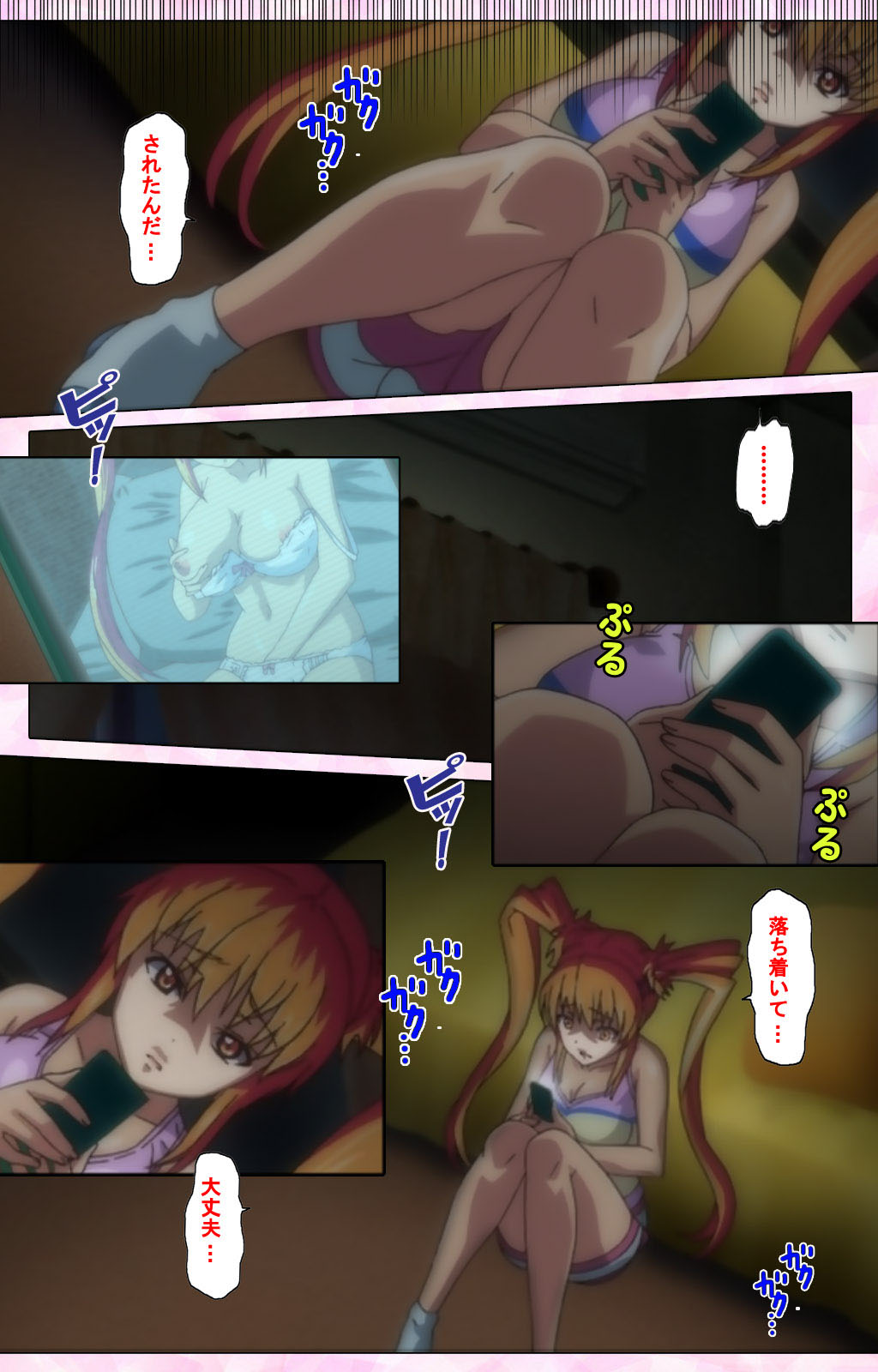 Inshitsu otaku ni ikareru imouto kanzenhan - Page 22