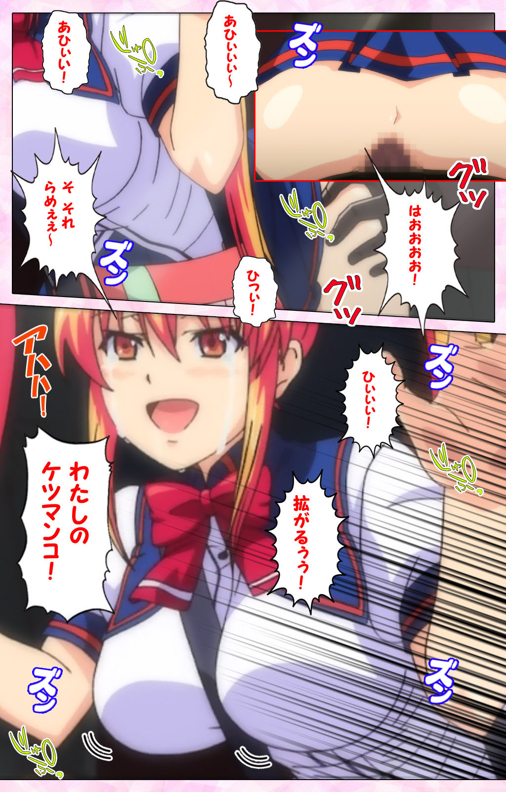 Inshitsu otaku ni ikareru imouto kanzenhan page 222 - full color mosaic censorship hentai manga - read online free