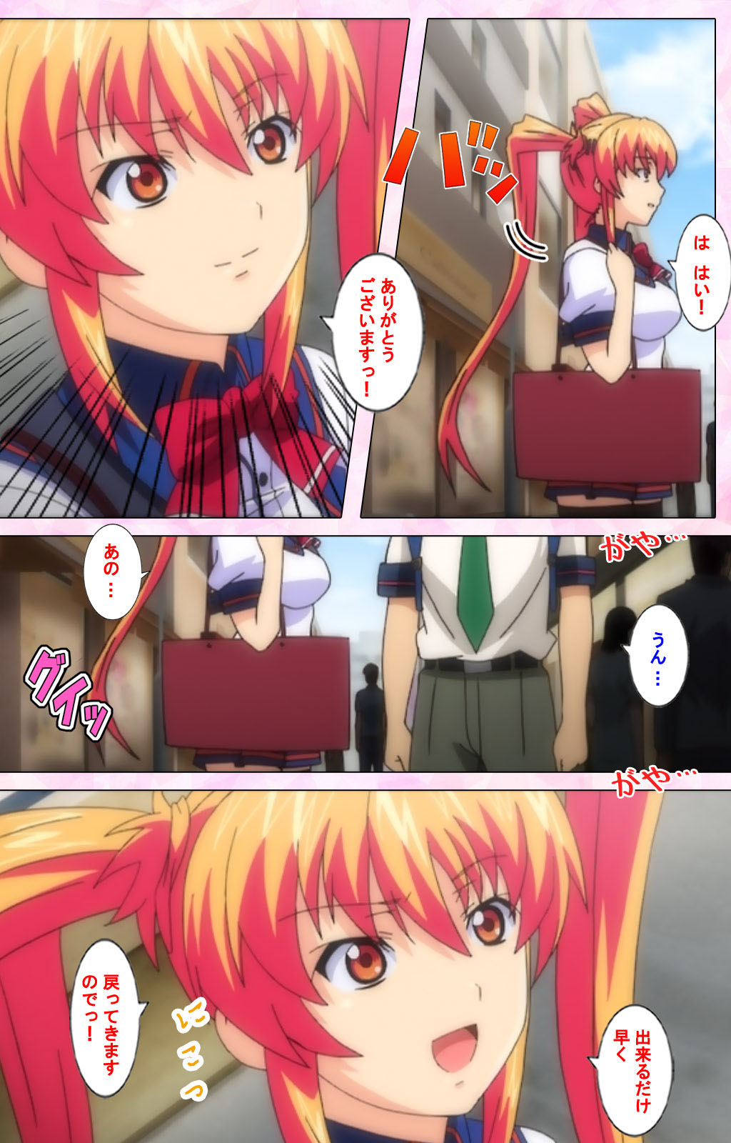 Inshitsu otaku ni ikareru imouto kanzenhan page 246 - full color mosaic censorship hentai manga - read online free